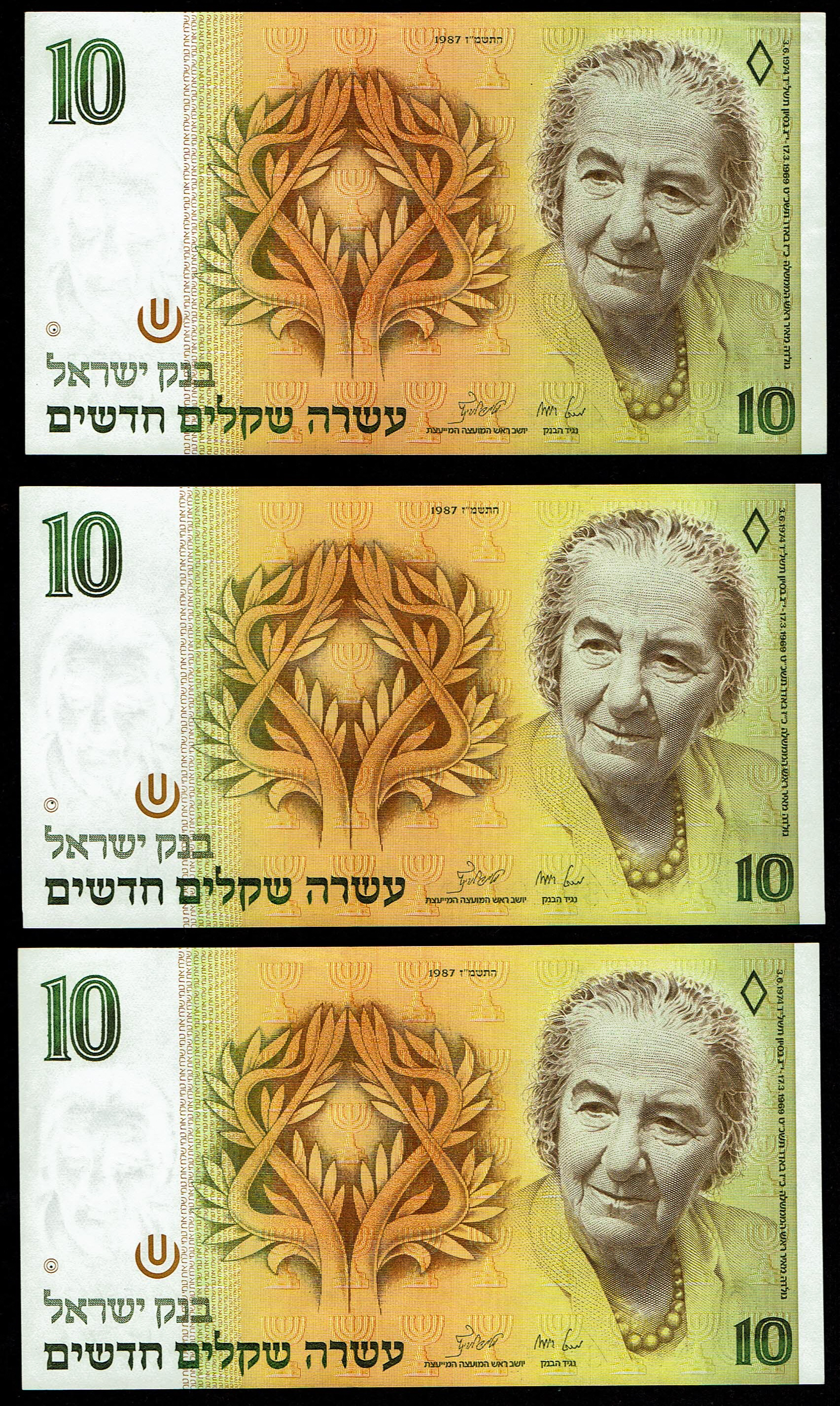 Israel - Lot of 7, 10 New Sheqalim Banknotes 1987 - Pick 53 - Uncirculated - 1 2