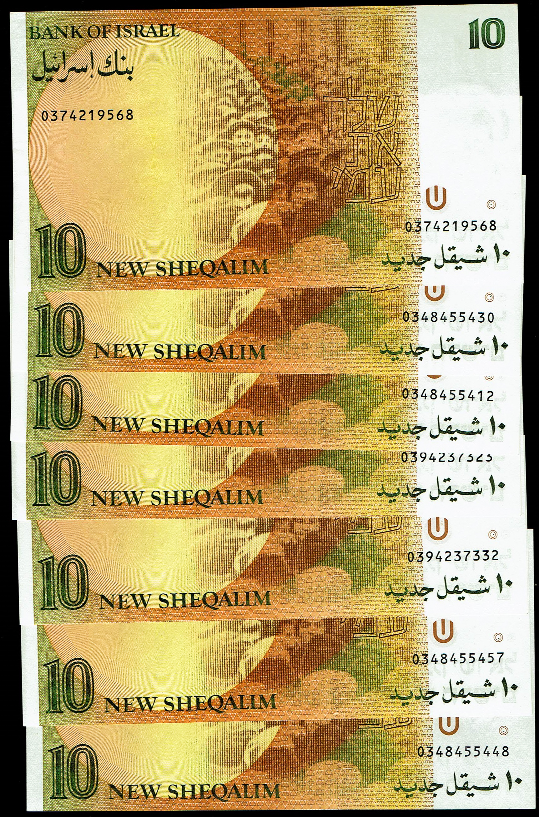 Israel - Lot of 7, 10 New Sheqalim Banknotes 1987 - Pick 53 - Uncirculated - 1 1