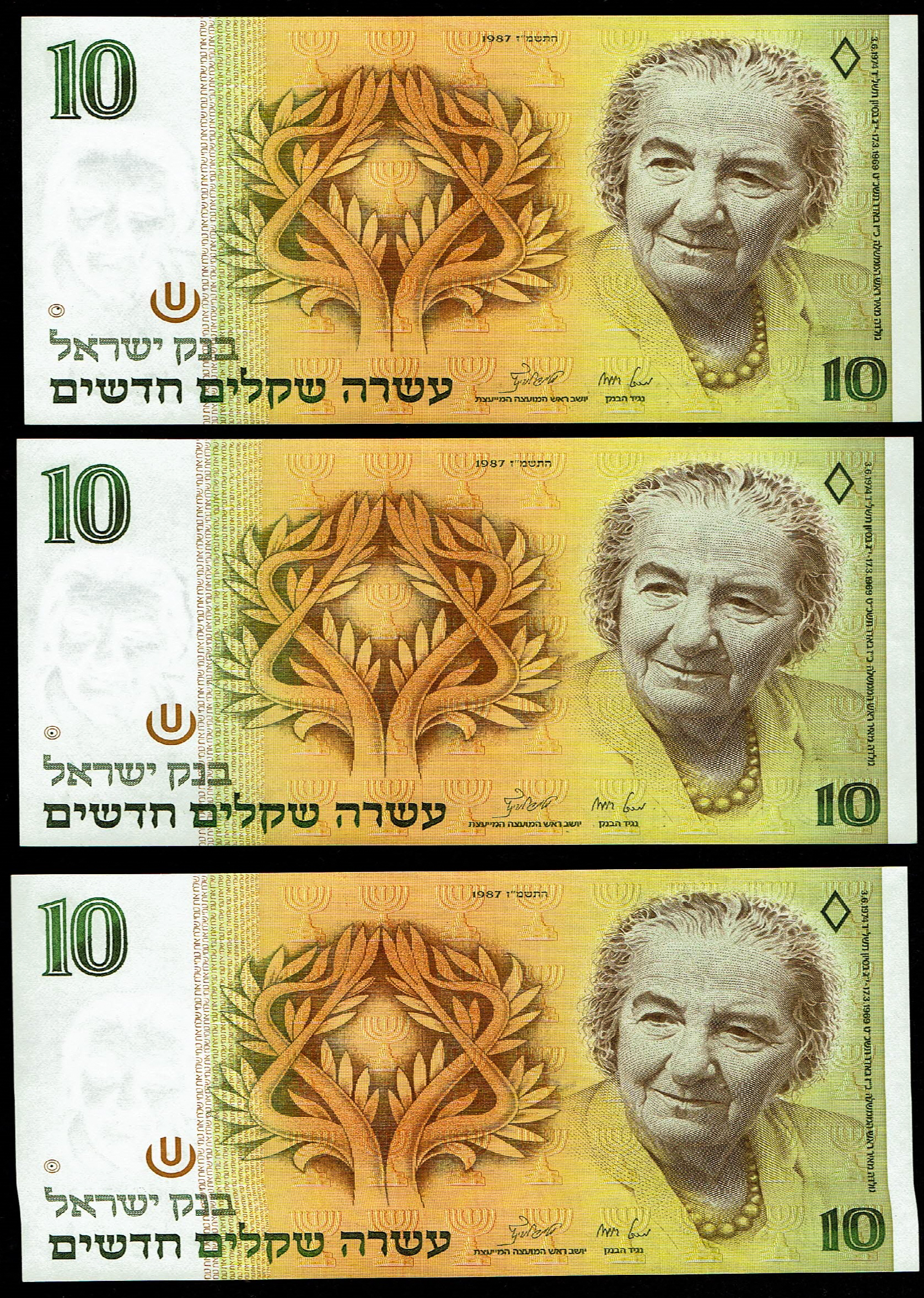 Israel - Lot of 7, 10 New Sheqalim Banknotes 1987 - Pick 53 - Uncirculated - 1 4