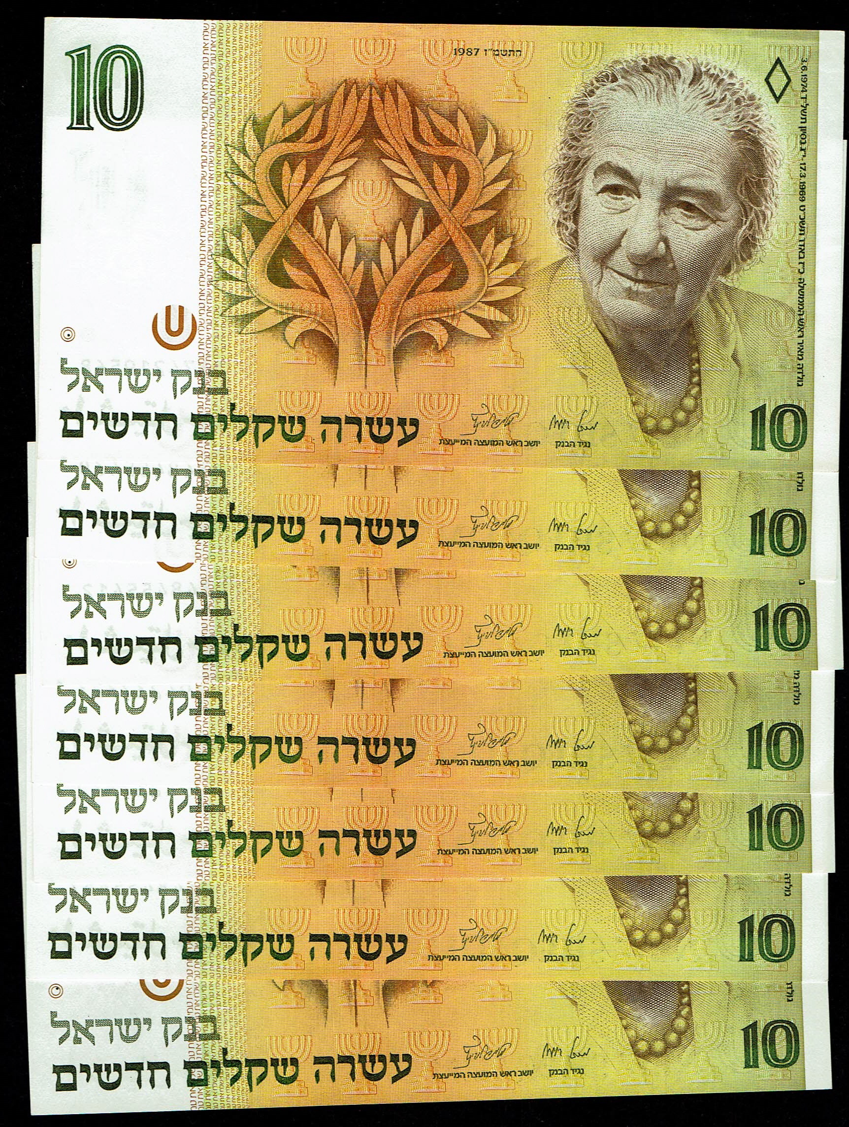 Israel - Lot of 7, 10 New Sheqalim Banknotes 1987 - Pick 53 - Uncirculated - 1 0