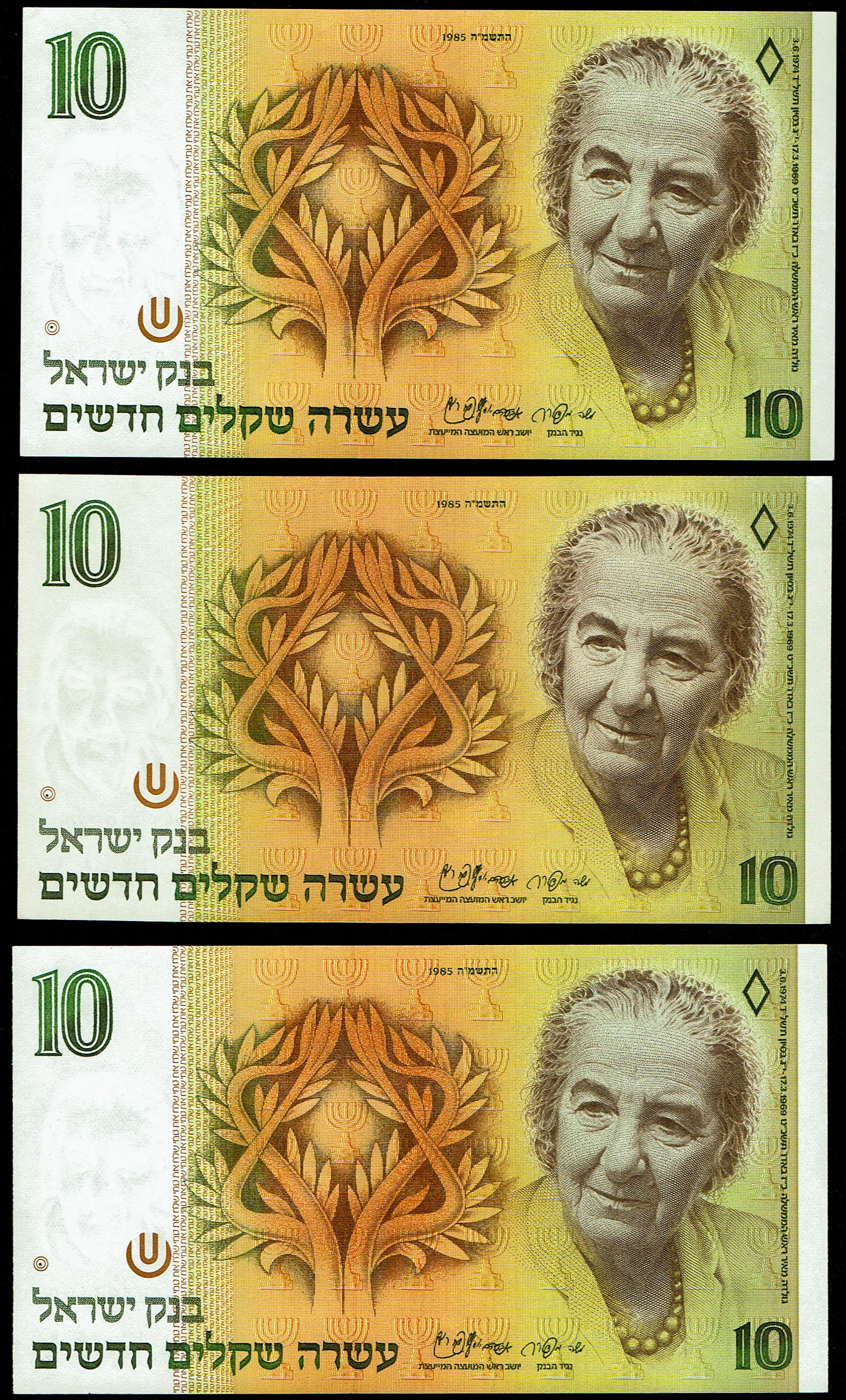 10 New Sheqalim 1985 (3 Notes)
10 New Sheqalim 1987 (3 Notes)
10 New Sheqalim 1992 (1 ... - 1 2
