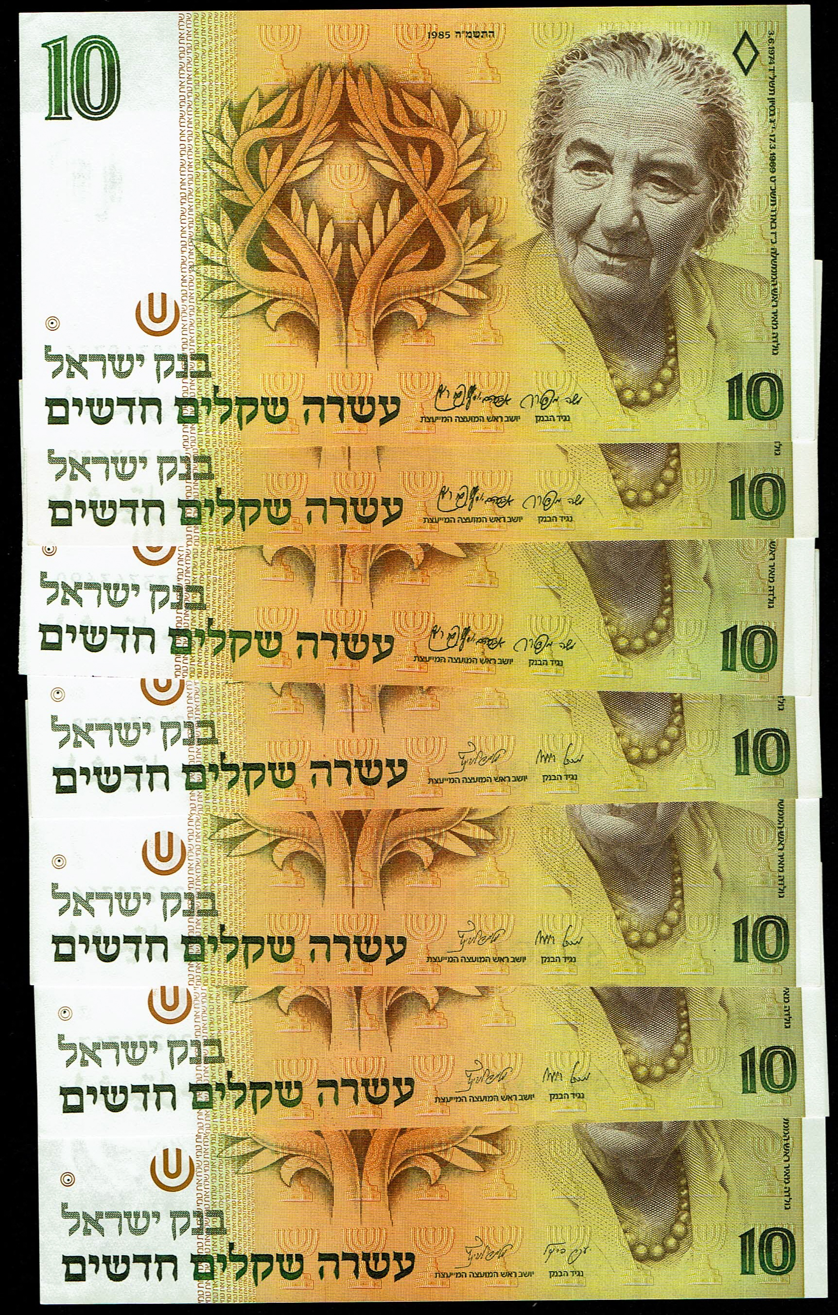 10 New Sheqalim 1985 (3 Notes)
10 New Sheqalim 1987 (3 Notes)
10 New Sheqalim 1992 (1 ... - 1 0