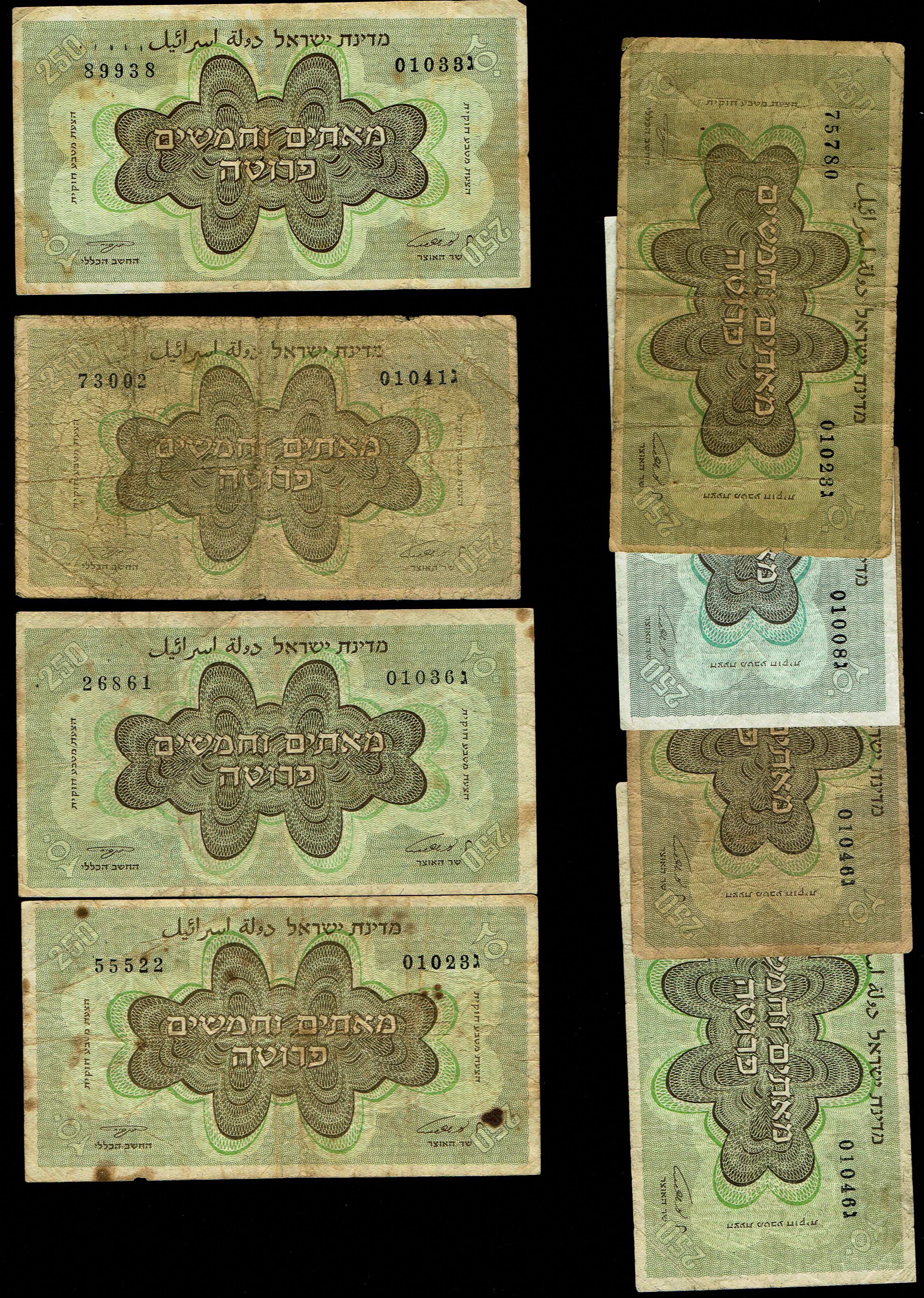 Israel - Lot of 8 Banknotes 250 Pruta 1953 - "Menorah on Left" - Very Good - Very Fine - 1 2