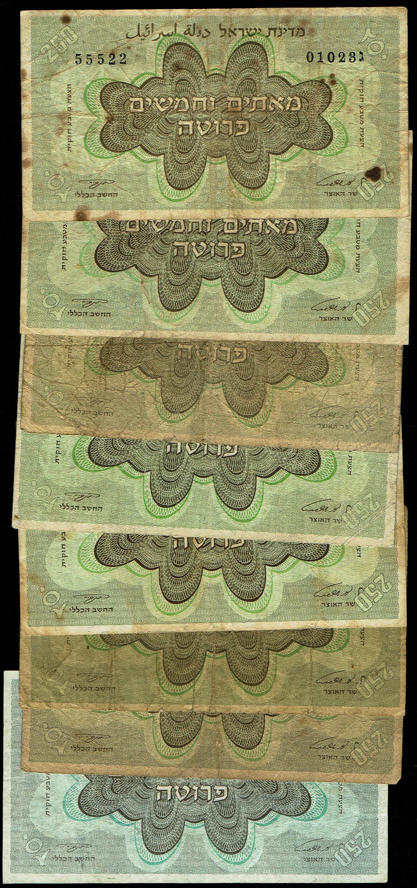 Israel - Lot of 8 Banknotes 250 Pruta 1953 - "Menorah on Left" - Very Good - Very Fine - 1 0