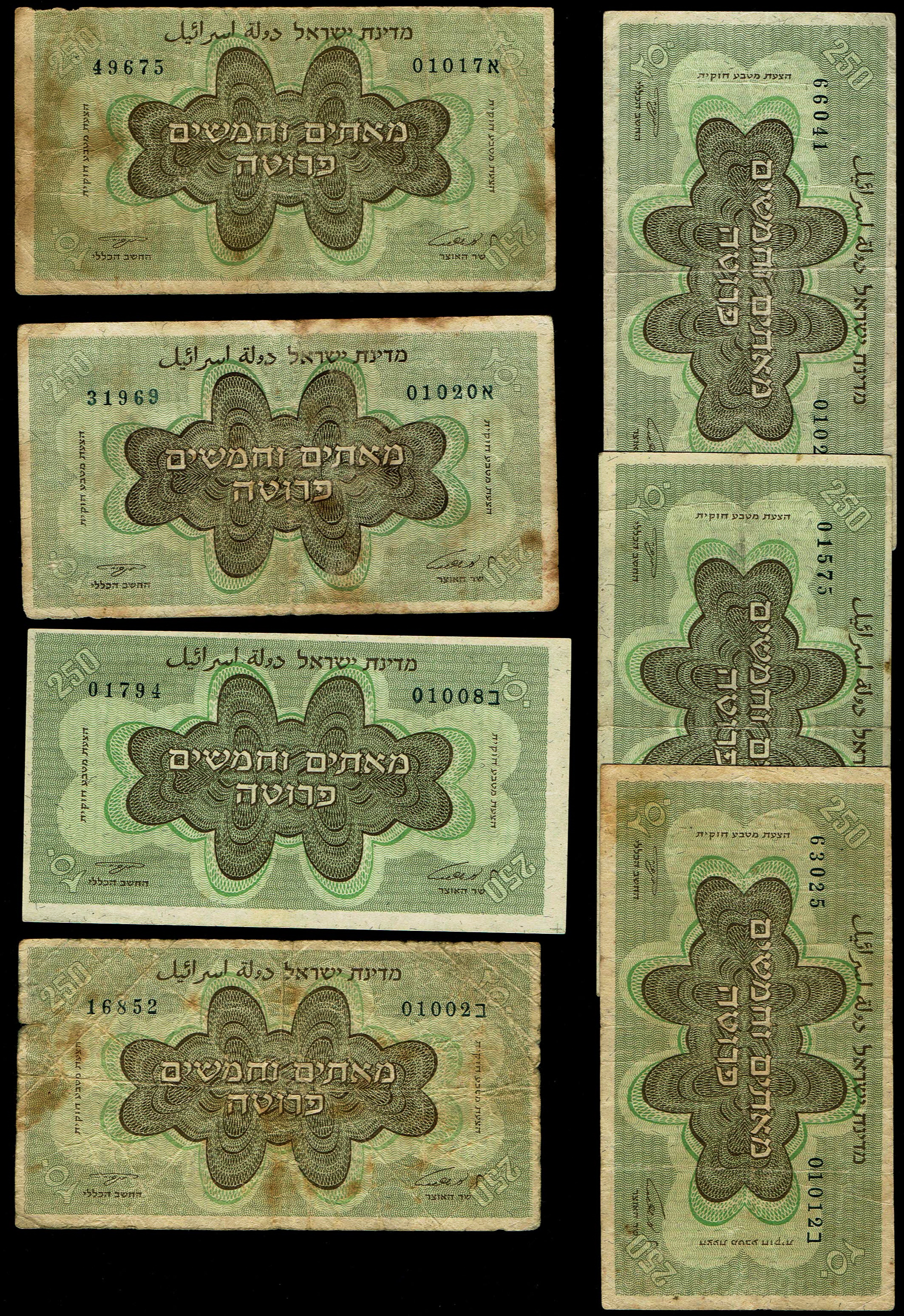 Israel - Lot of 7 Banknotes 250 Pruta 1953 - "Menorah on Left" - Very Good - Fine - 1 2