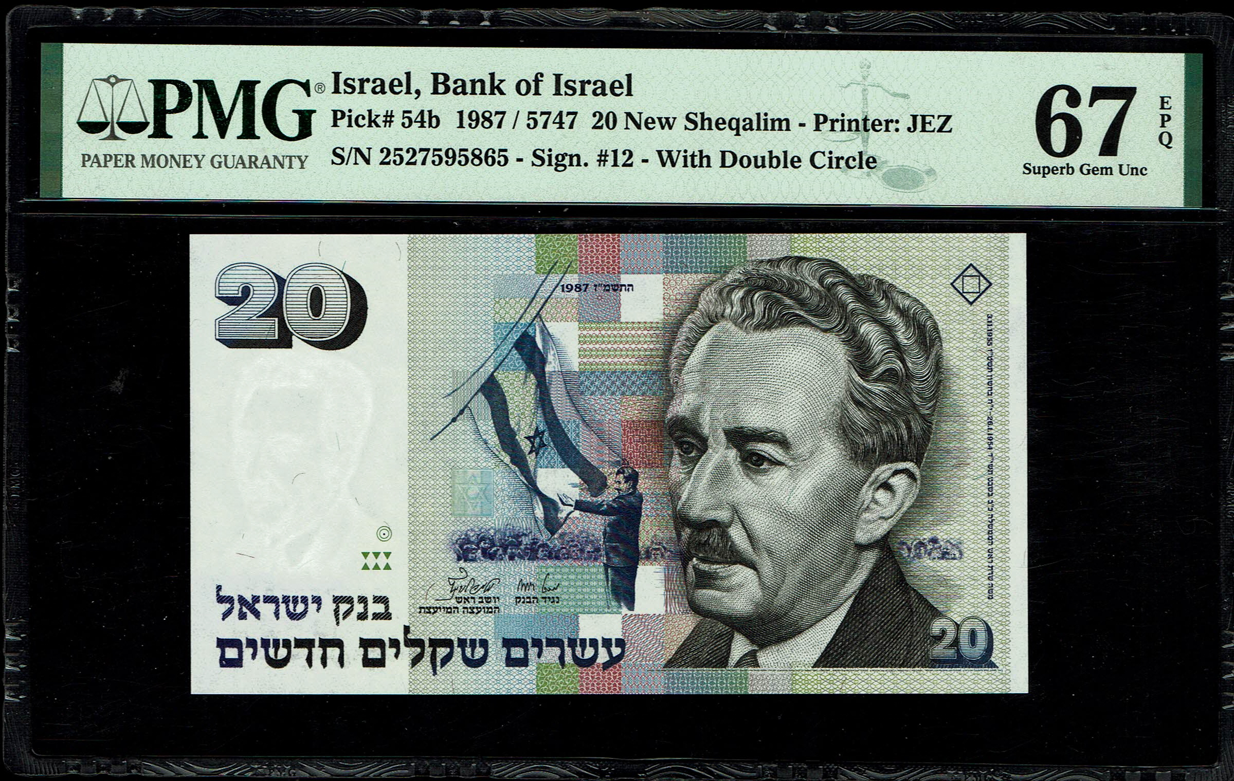 Israel - 20 New Shekel 1987 - KM# 54A - PMG 67 EPQ - 1 0