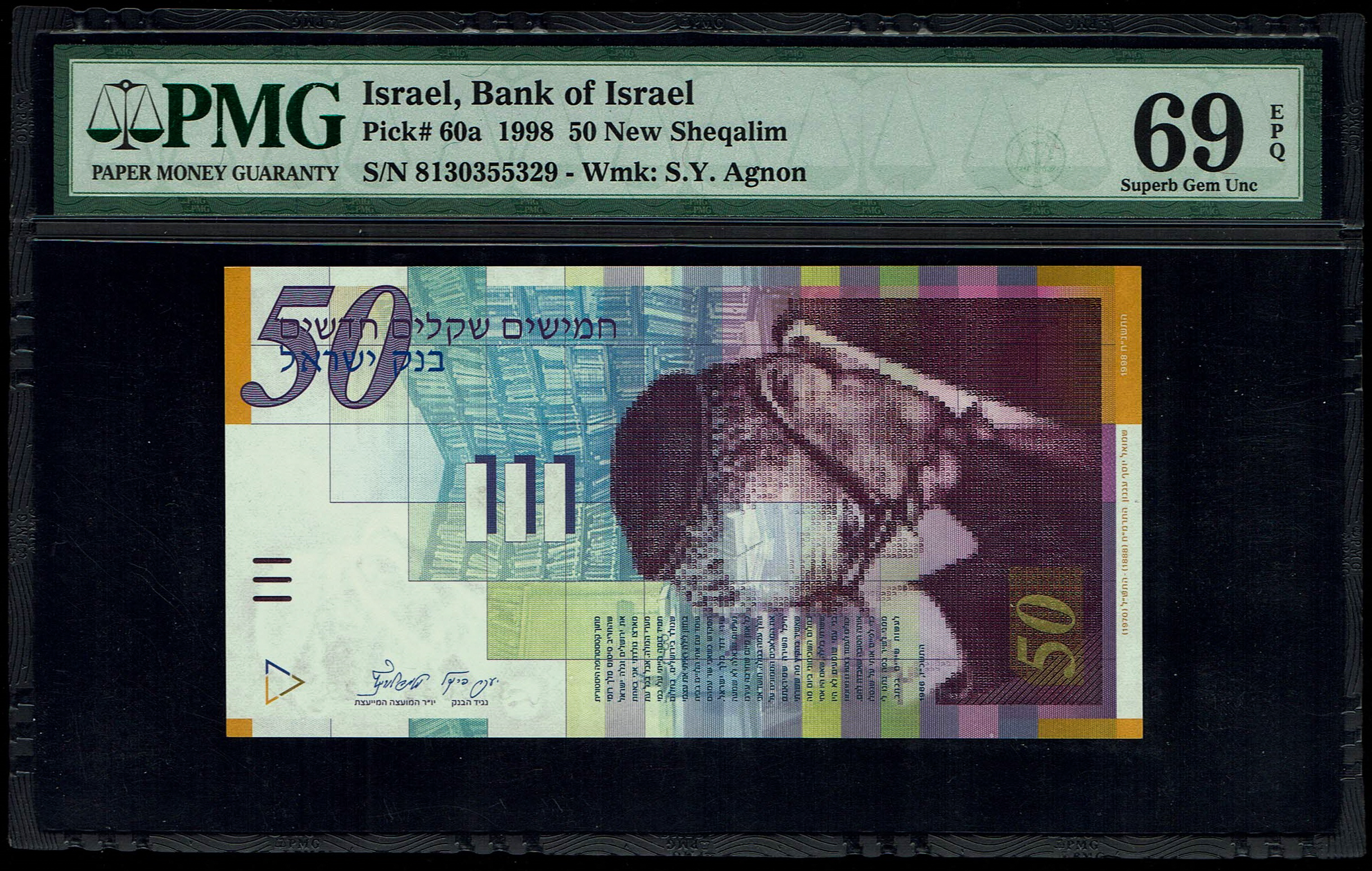 Israel - 50 Sheqalim 1998 - Pick# 60a - PMG 69 EPQ - 1 0