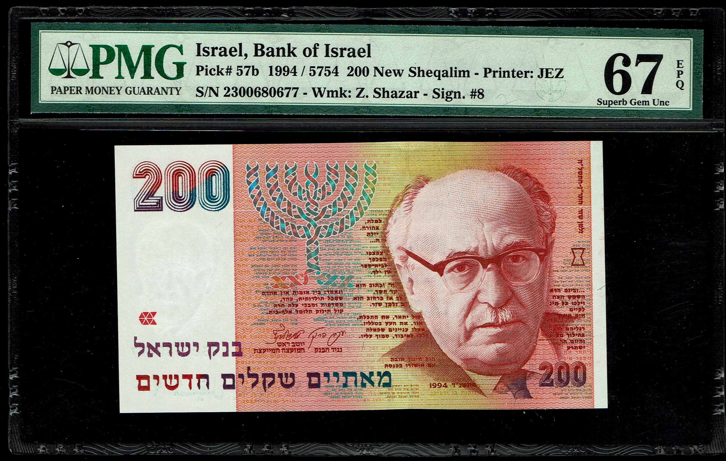 Israel - 200 New Shekel 1994 - KM # 57B - PMG 67 EPQ - 1 0