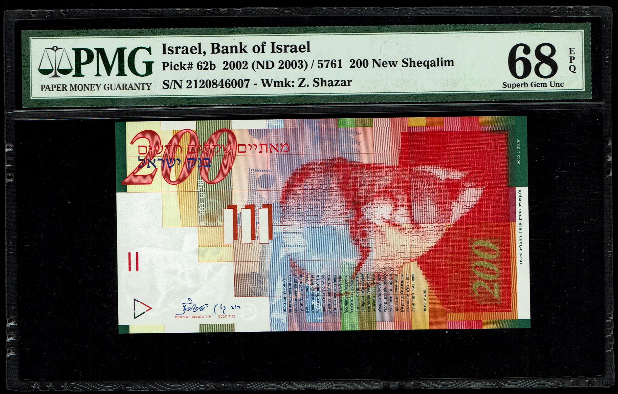 Israel - 200 Shekels 2002 - Pick# 62b - PMG 68 EPQ - 1 0