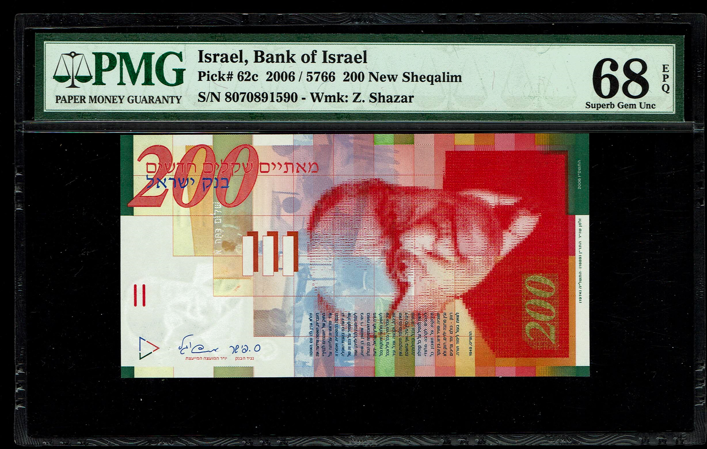 Israel - 200 Shekels 2006 - Pick# 62c - PMG 68 EPQ - 1 0