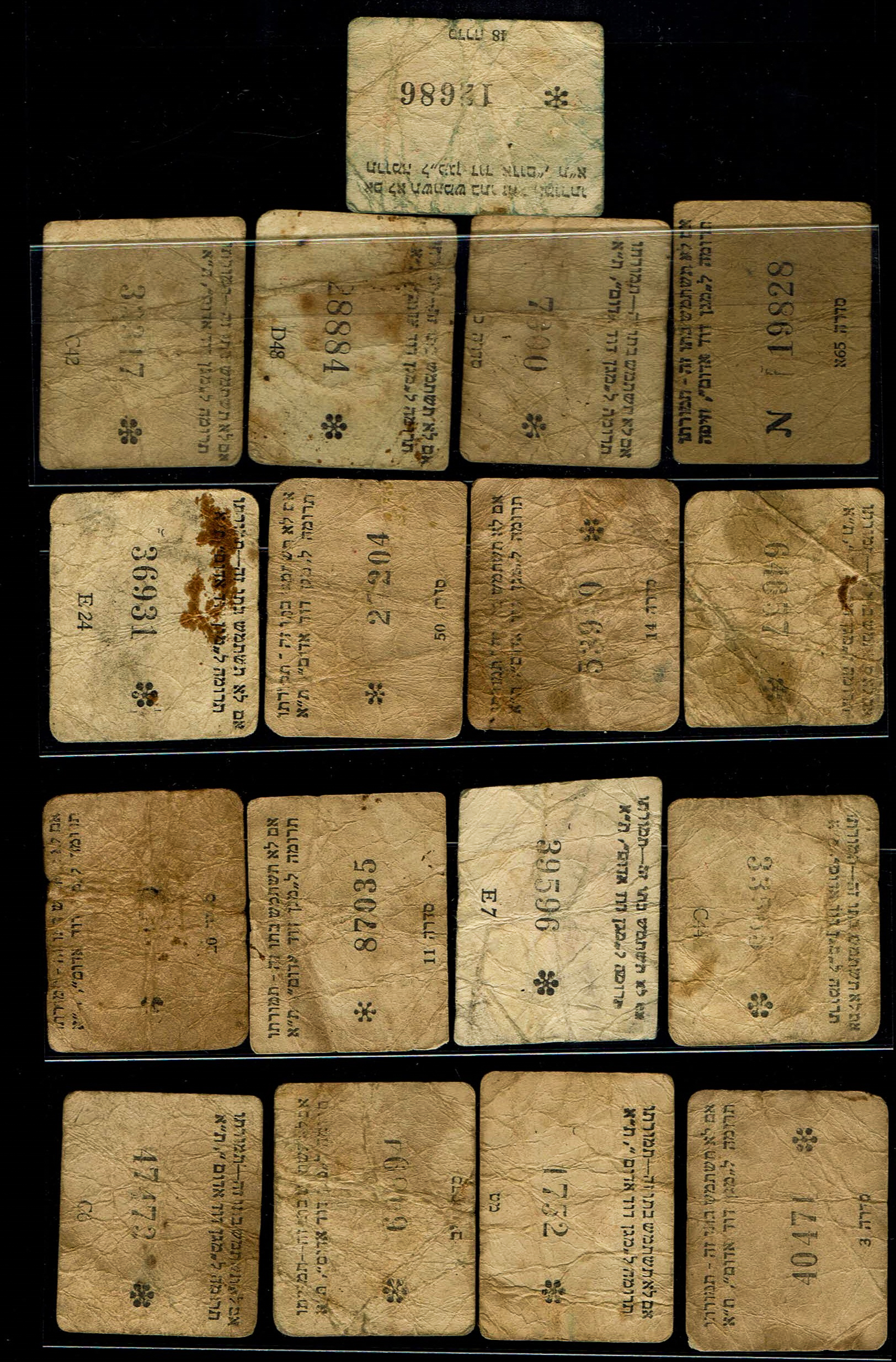 Paper Money Tokens - Palestine / Eretz Israel - 17 Urban Transportation Tokens - 5 Prutah - Early 1950s - Various ... - 1 1