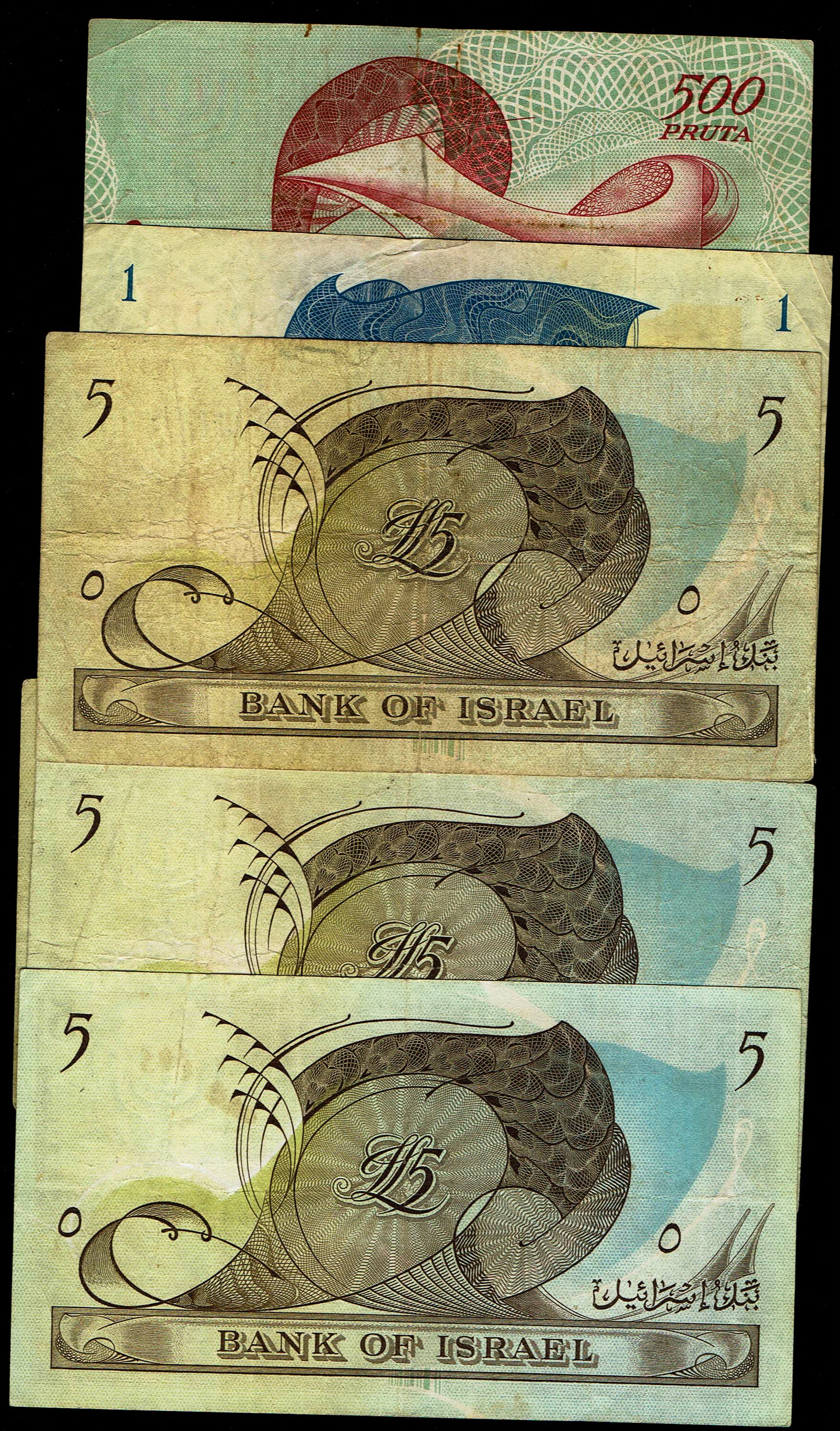Israel - Lot of 6 Banknotes 1955 - Bank of Israel - 500 Prutah, 1 Pound and 4 Notes of 5 Pounds - Pick# 26a, Pick# ... - 1 1