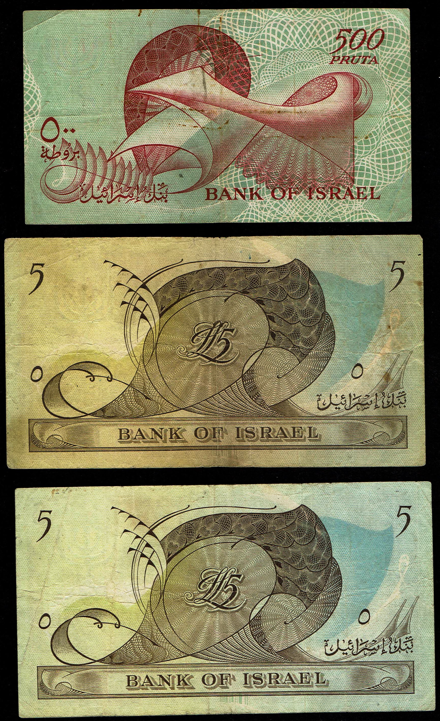 Israel - Lot of 6 Banknotes 1955 - Bank of Israel - 500 Prutah, 1 Pound and 4 Notes of 5 Pounds - Pick# 26a, Pick# ... - 1 3