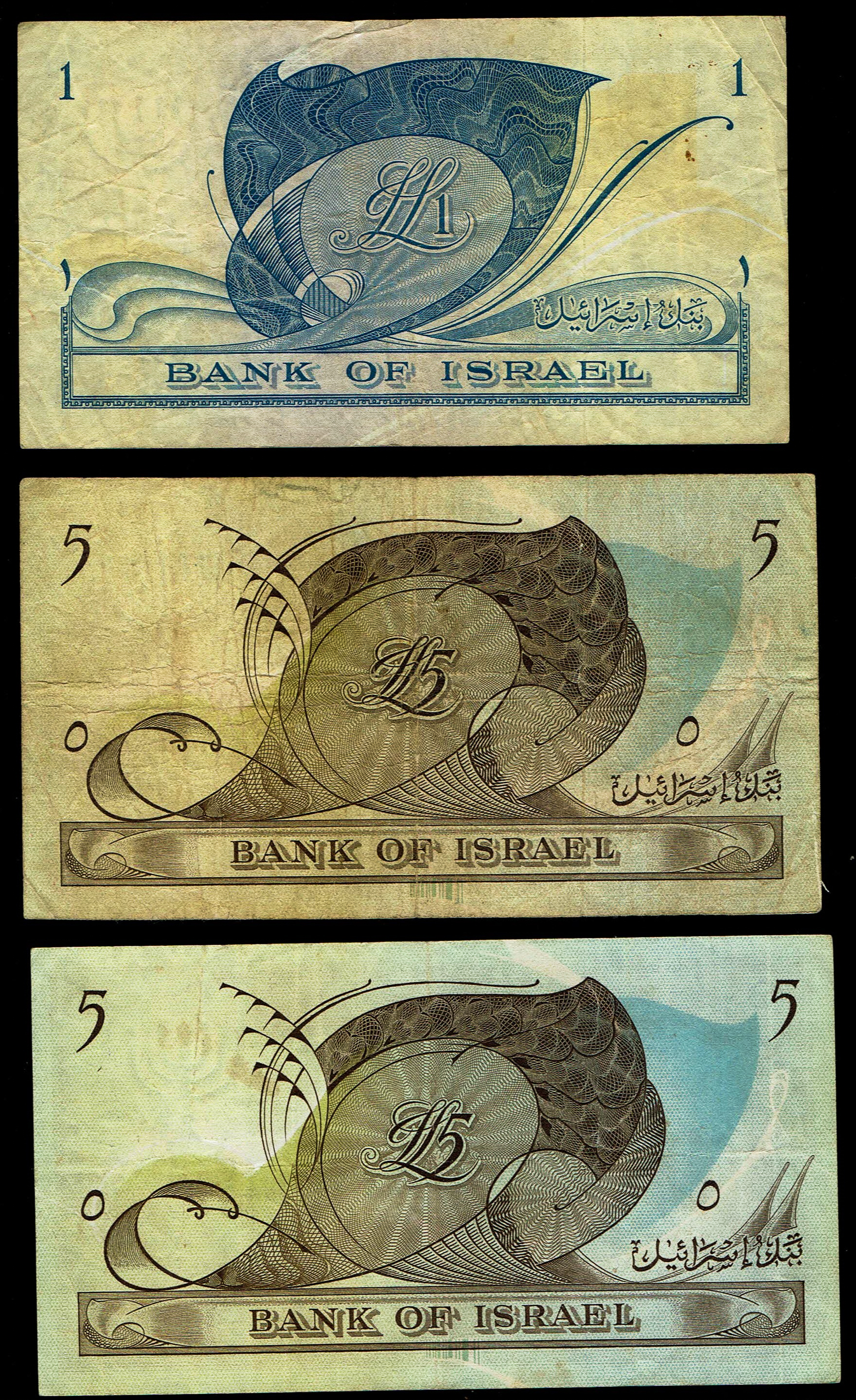 Israel - Lot of 6 Banknotes 1955 - Bank of Israel - 500 Prutah, 1 Pound and 4 Notes of 5 Pounds - Pick# 26a, Pick# ... - 1 5