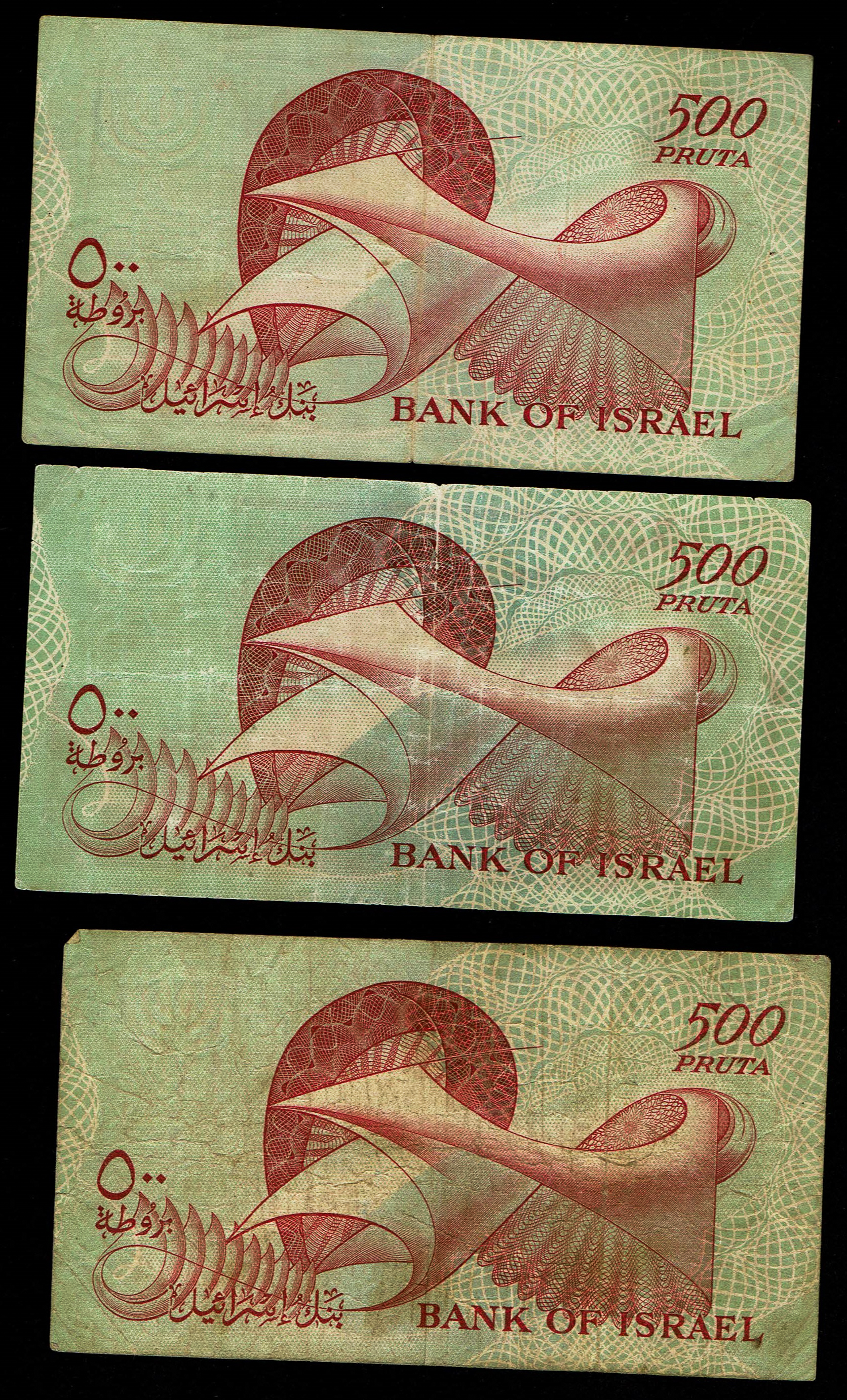 Israel - Lot of 10 Banknotes, 7 Notes of 500 Prutah and 3 Notes of 1 Israeli Pound 1955 - Bank of Israel - Pick# ... - 1 5