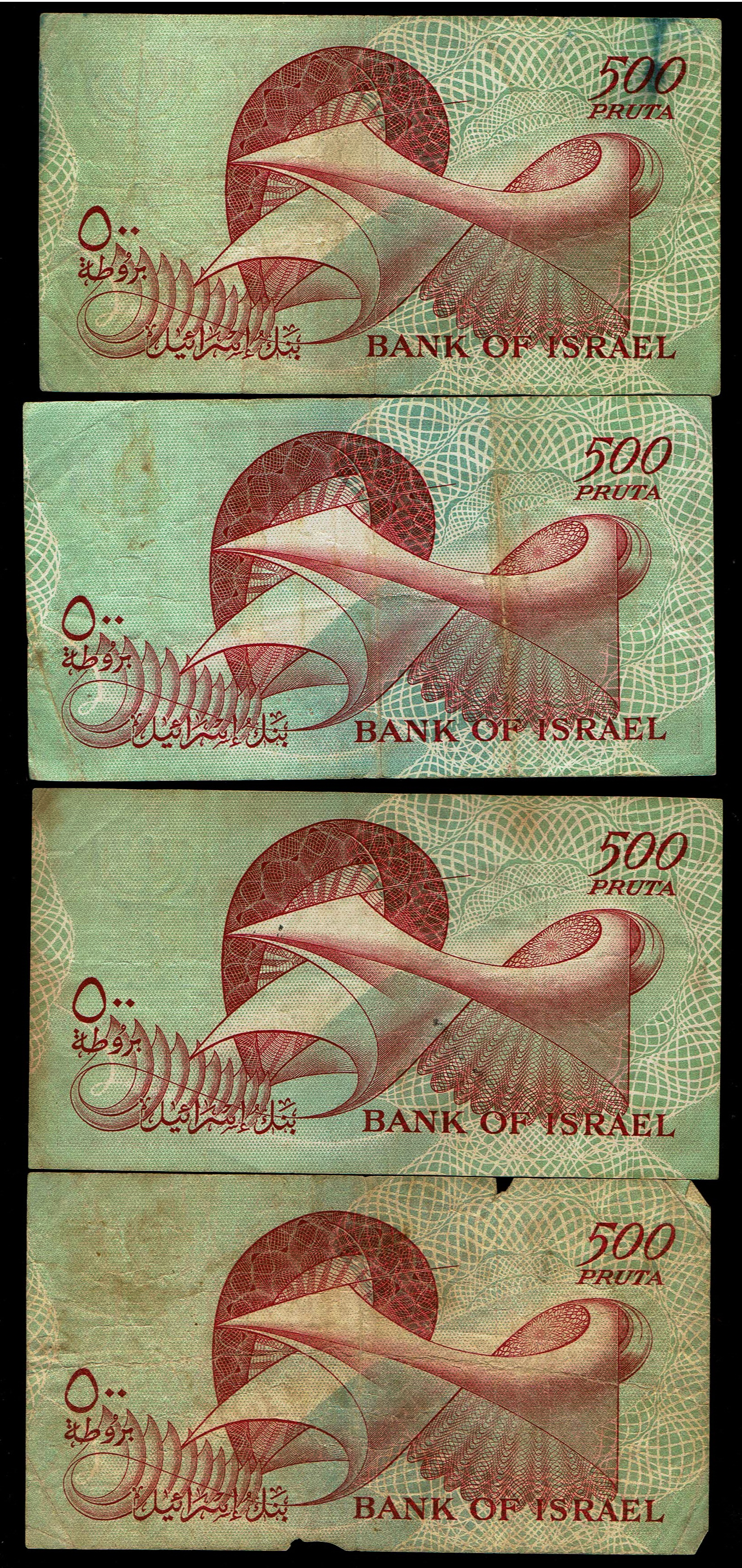 Israel - Lot of 10 Banknotes, 7 Notes of 500 Prutah and 3 Notes of 1 Israeli Pound 1955 - Bank of Israel - Pick# ... - 1 7