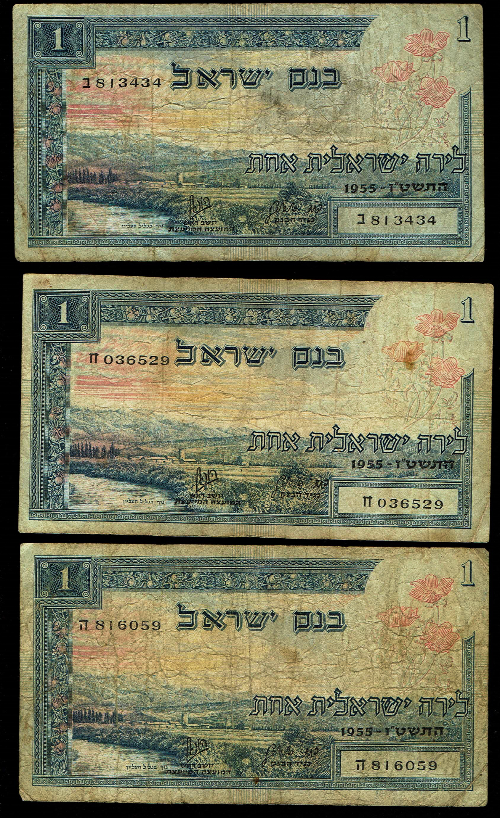 Israel - Lot of 10 Banknotes, 7 Notes of 500 Prutah and 3 Notes of 1 Israeli Pound 1955 - Bank of Israel - Pick# ... - 1 2