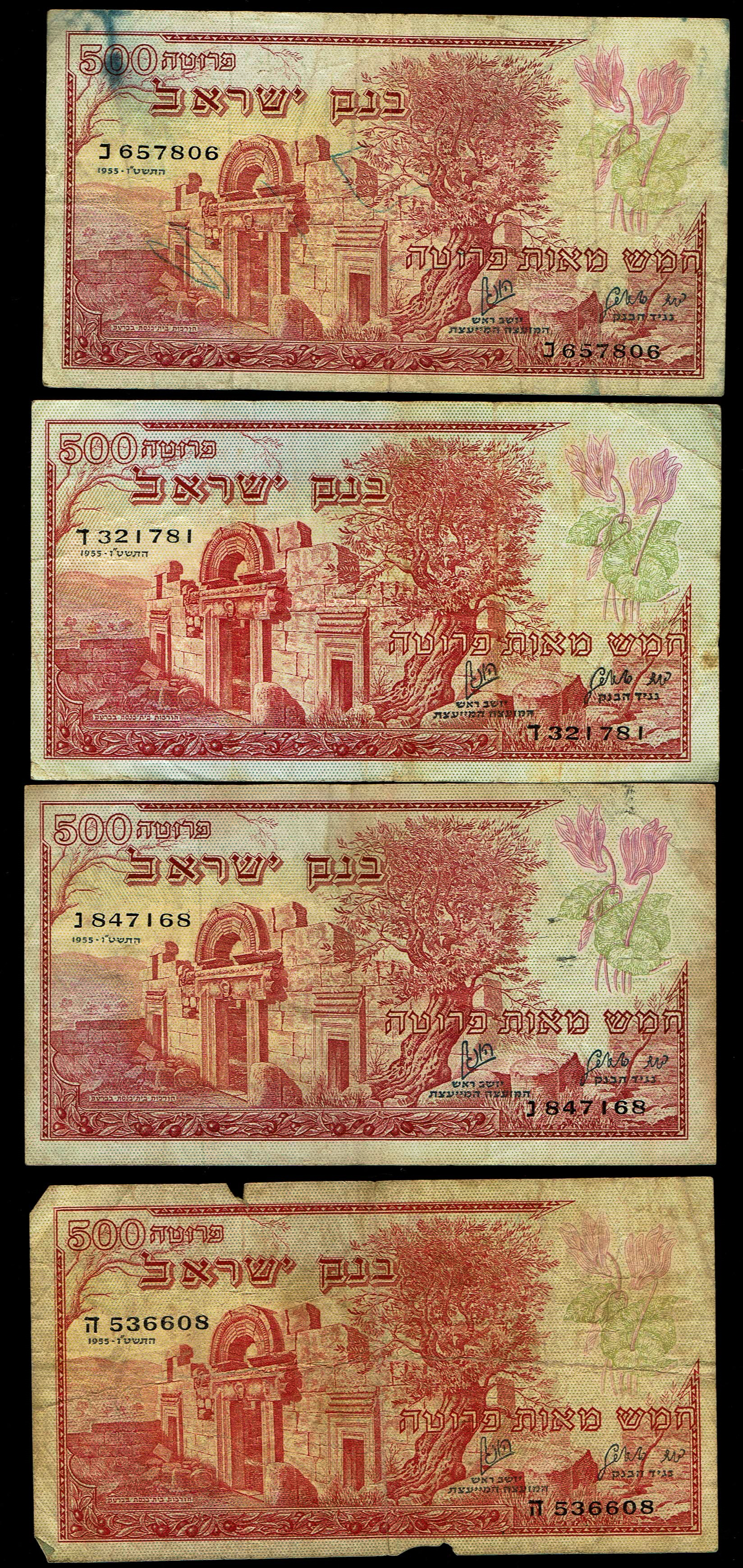 Israel - Lot of 10 Banknotes, 7 Notes of 500 Prutah and 3 Notes of 1 Israeli Pound 1955 - Bank of Israel - Pick# ... - 1 6