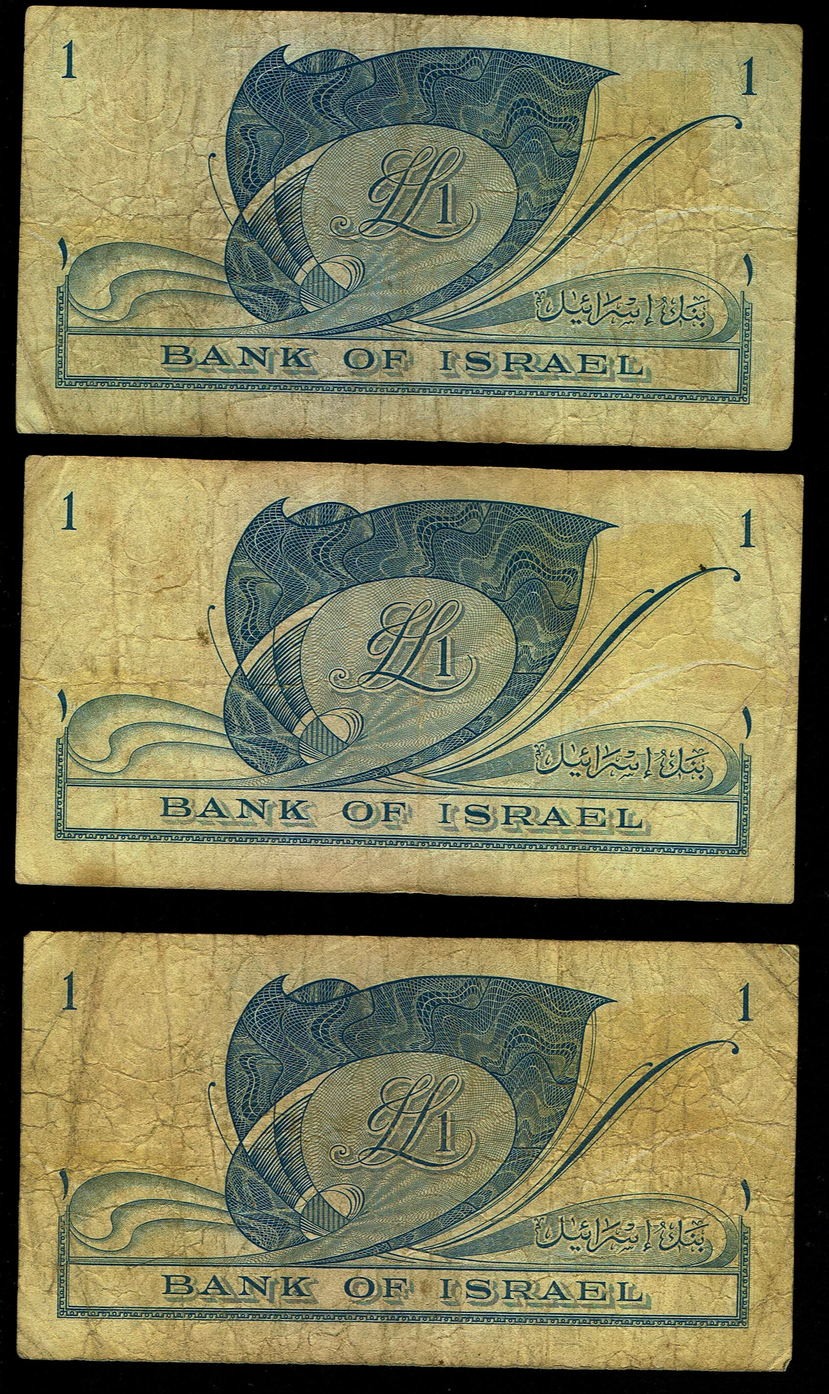Israel - Lot of 10 Banknotes, 7 Notes of 500 Prutah and 3 Notes of 1 Israeli Pound 1955 - Bank of Israel - Pick# ... - 1 3