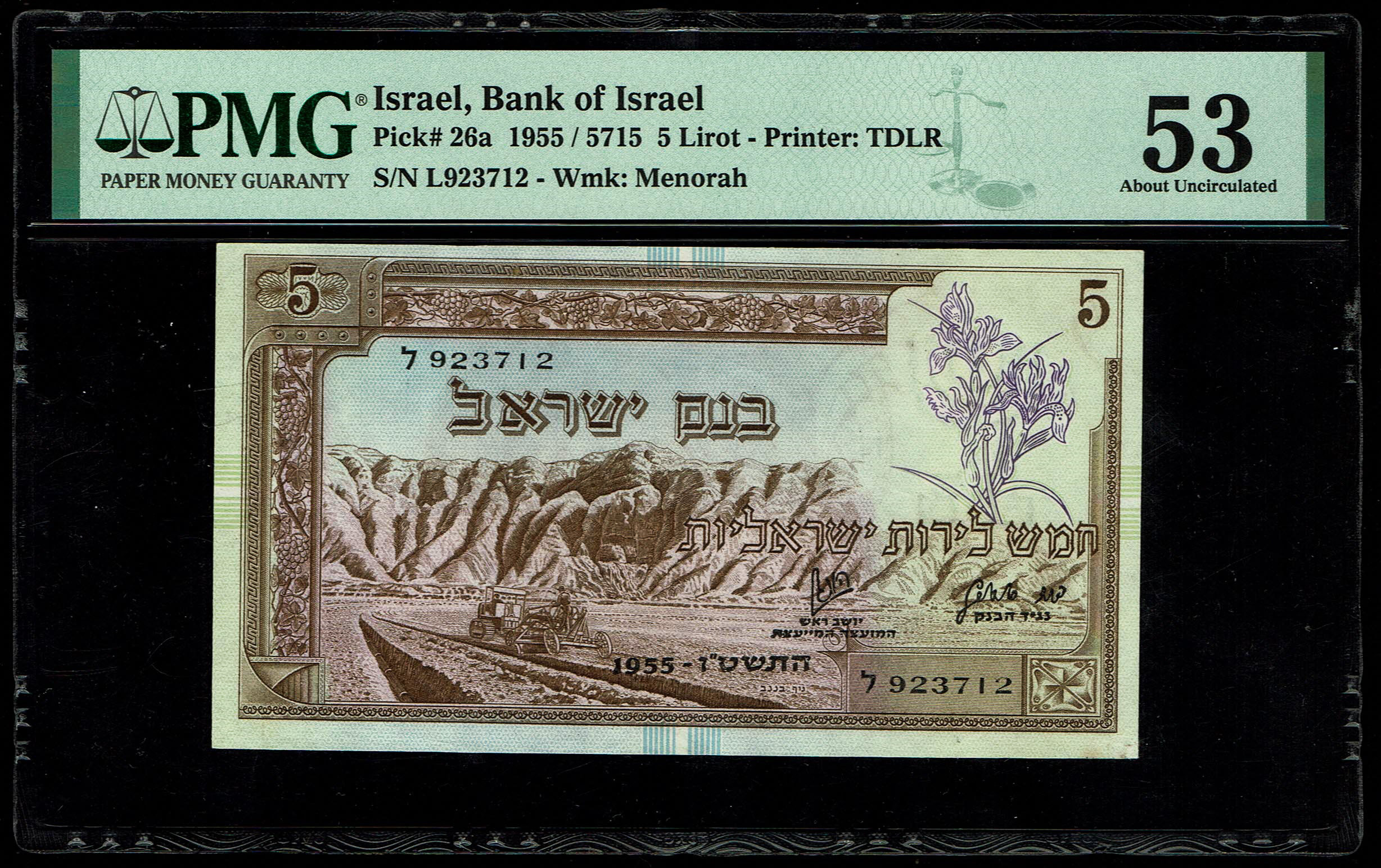Israel - 5 Lirot 1955 - Bank of Israel - Pick# 26a - PMG 53 About Uncirculated - Prefix L - 1 0