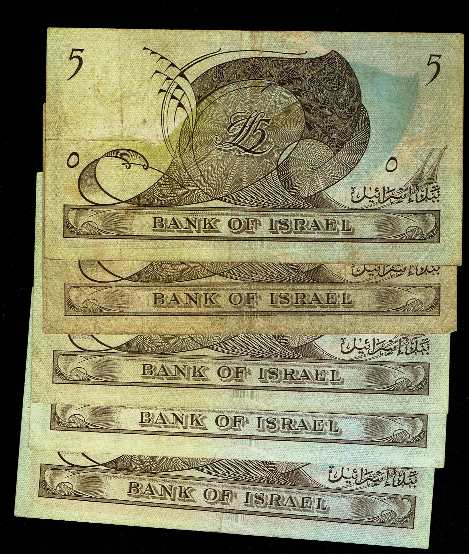 Israel - Lot of 5 Banknotes of 5 Pounds 1955 - Bank of Israel - Pick# 28a - Very Fine - 1 1