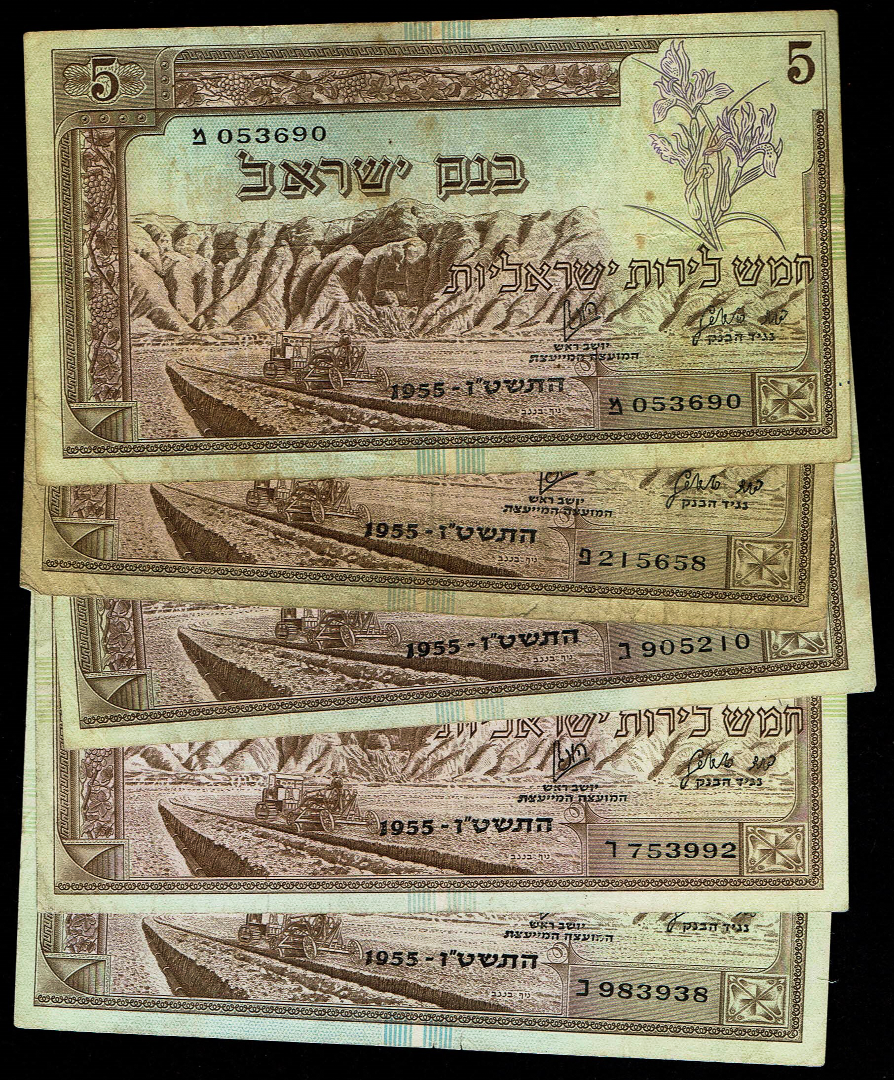 Israel - Lot of 5 Banknotes of 5 Pounds 1955 - Bank of Israel - Pick# 28a - Very Fine - 1 0