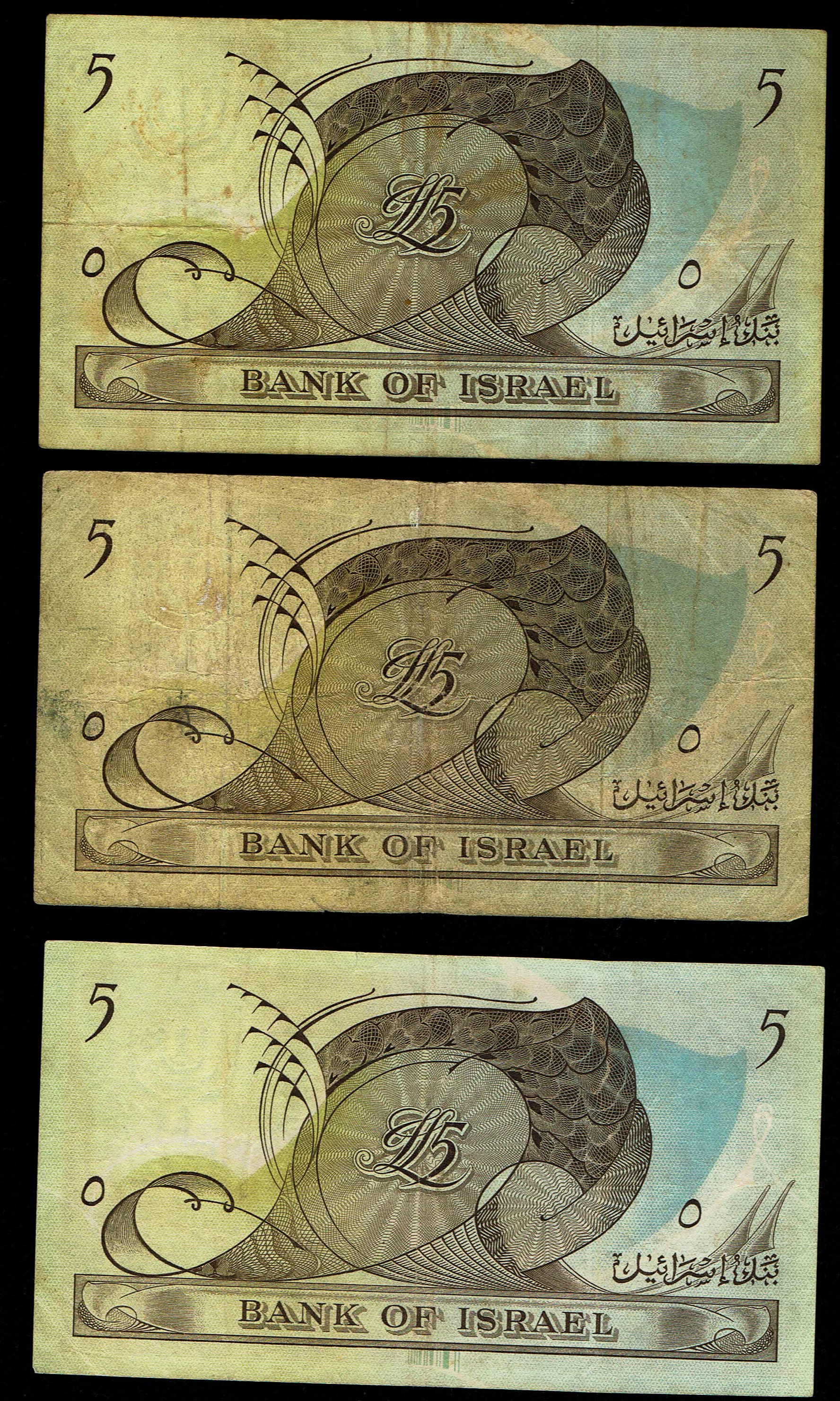 Israel - Lot of 5 Banknotes of 5 Pounds 1955 - Bank of Israel - Pick# 28a - Very Fine - 1 3