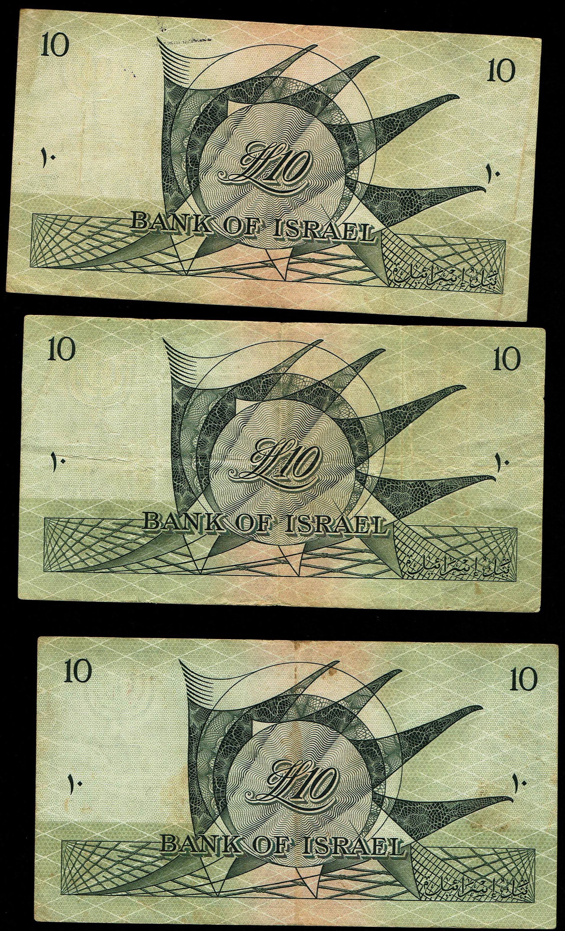 Israel - Lot of 3 Bank of Israel 10 Lirot Banknotes 1955 - Red Serial Numbers - Pick# 28a - Fine - Very Fine - 1 1