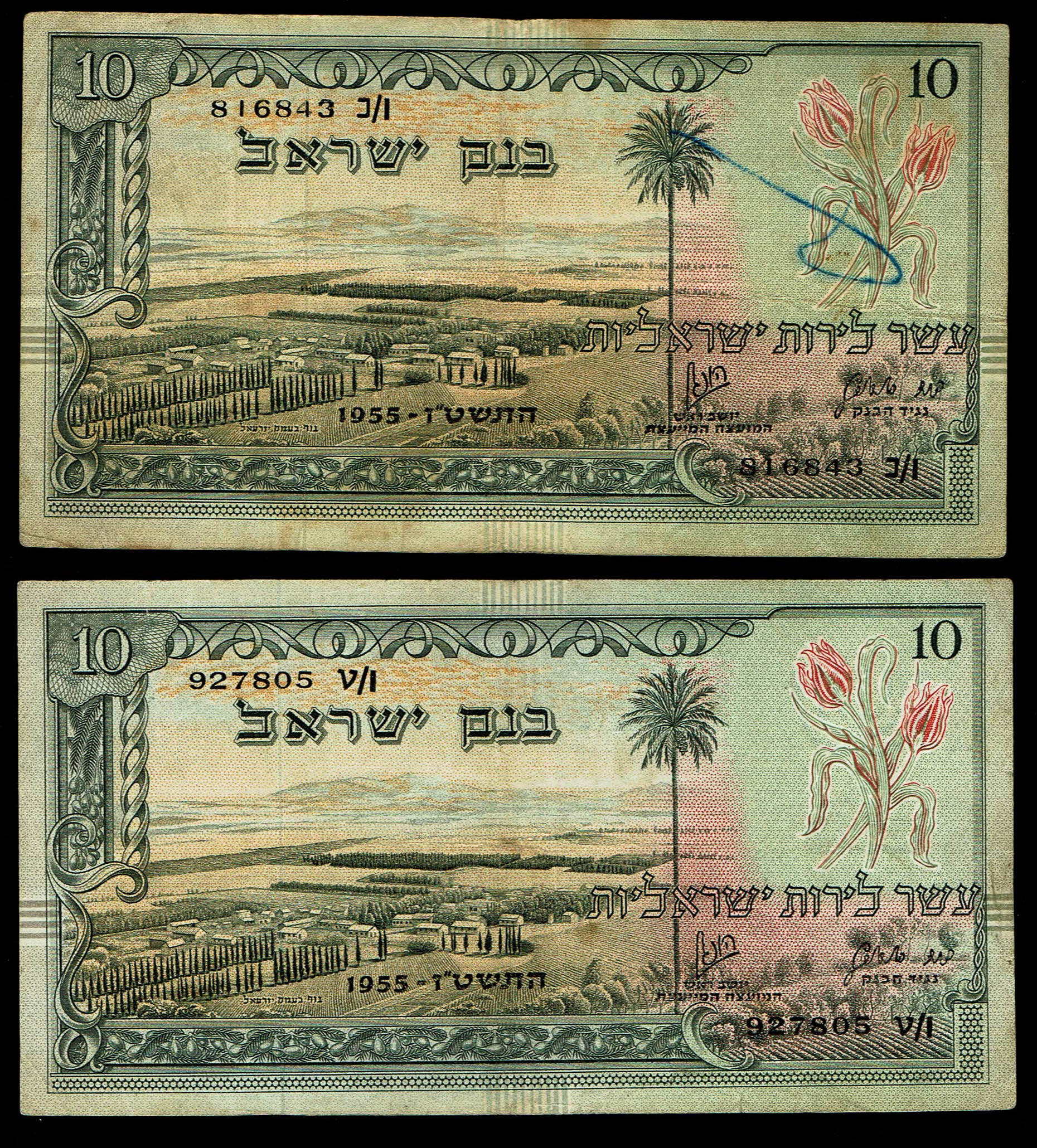 Israel - Lot of 4 Banknotes of 10 Lirot 1955 - Pick# 27b - Black Serial Number - Very Fine - 1 2