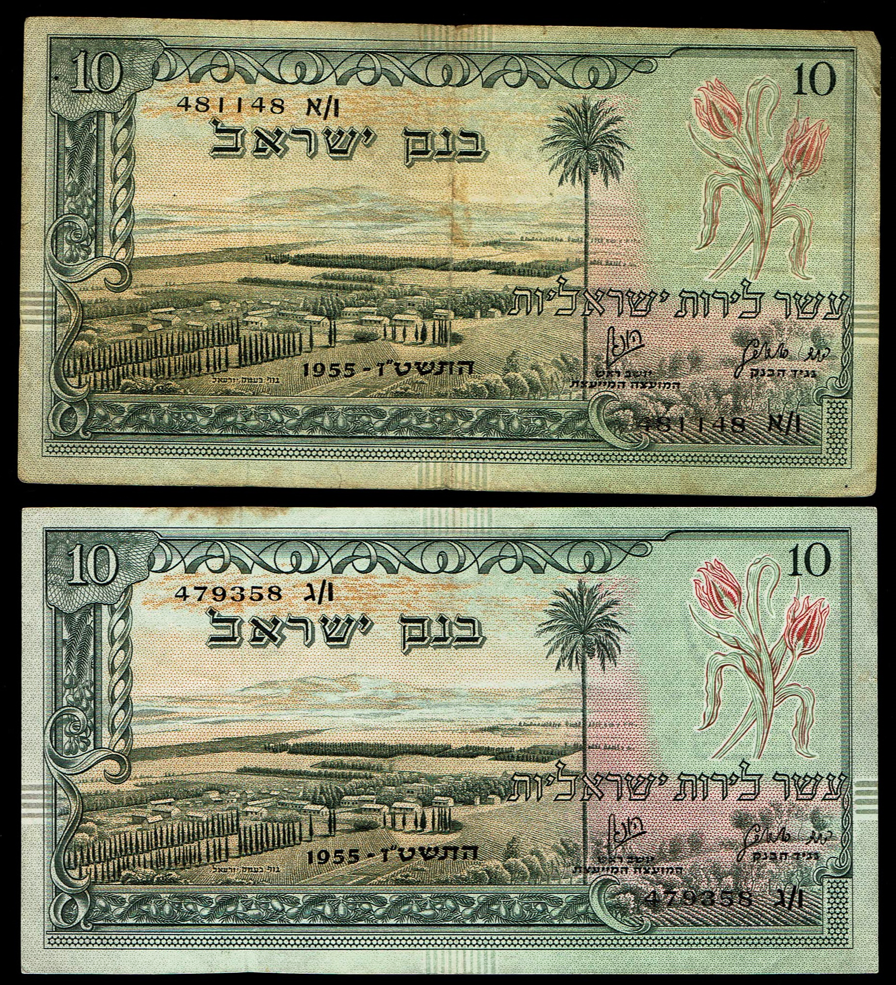 Israel - Lot of 4 Banknotes of 10 Lirot 1955 - Pick# 27b - Black Serial Number - Very Fine - 1 4
