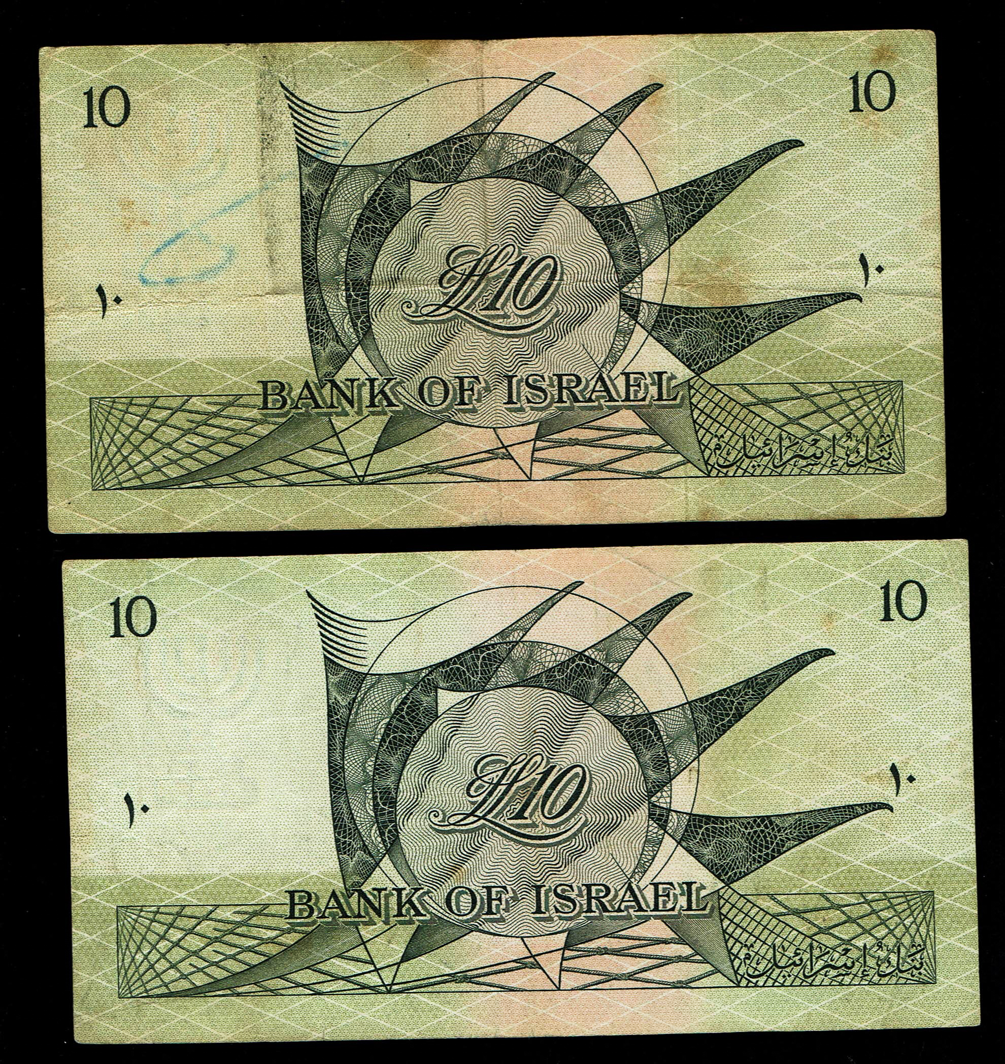 Israel - Lot of 4 Banknotes of 10 Lirot 1955 - Pick# 27b - Black Serial Number - Very Fine - 1 3