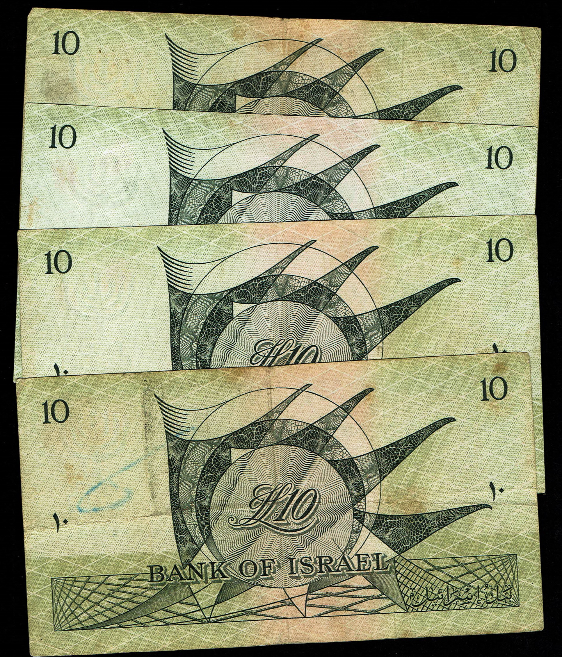 Israel - Lot of 4 Banknotes of 10 Lirot 1955 - Pick# 27b - Black Serial Number - Very Fine - 1 1