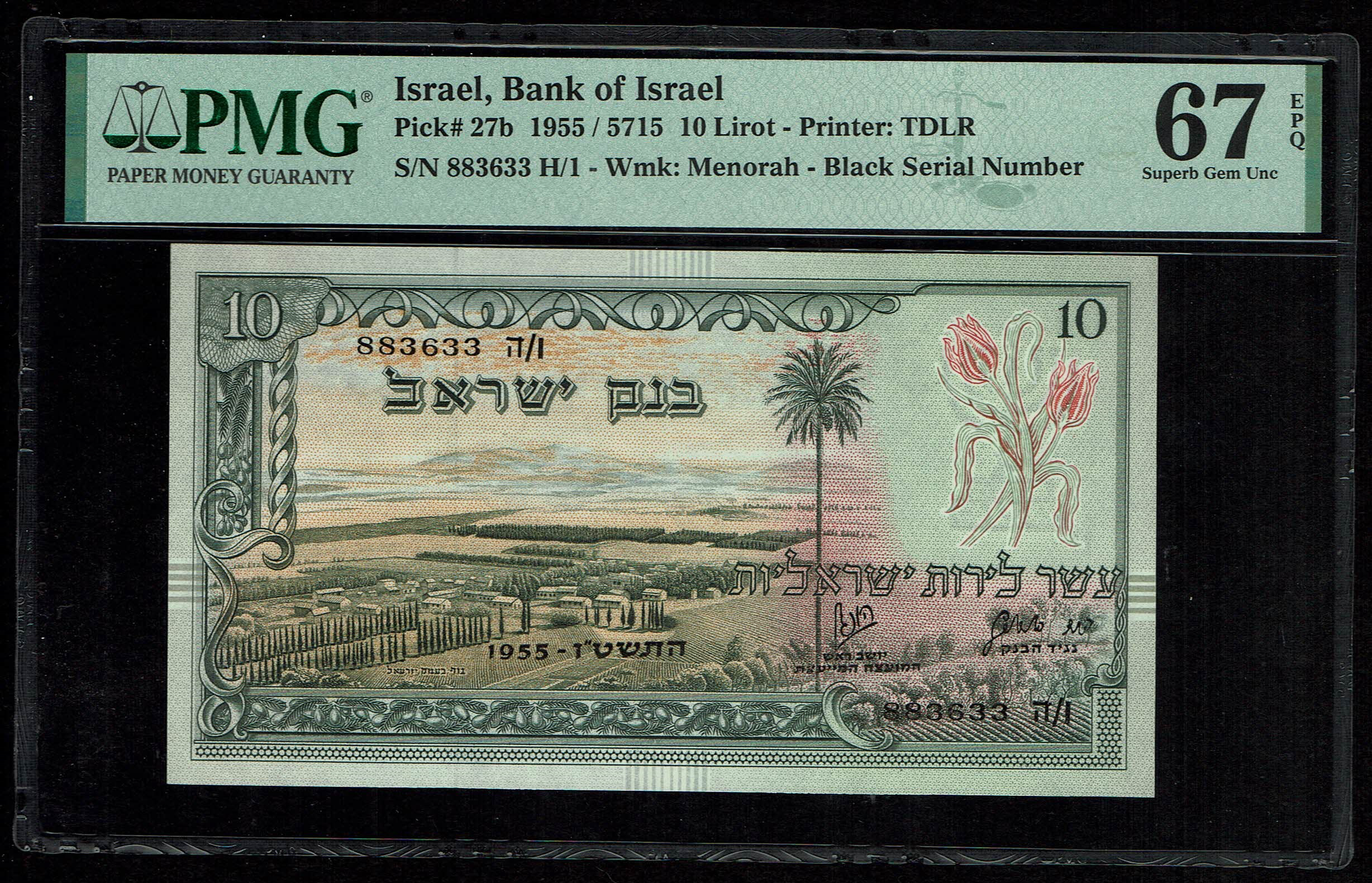 Israel - 10 Lirot 1955 - Pick# 27b - PMG 67 EPQ Superb Gem Uncirculated - Black Serial Number - Prefix H - 1 0