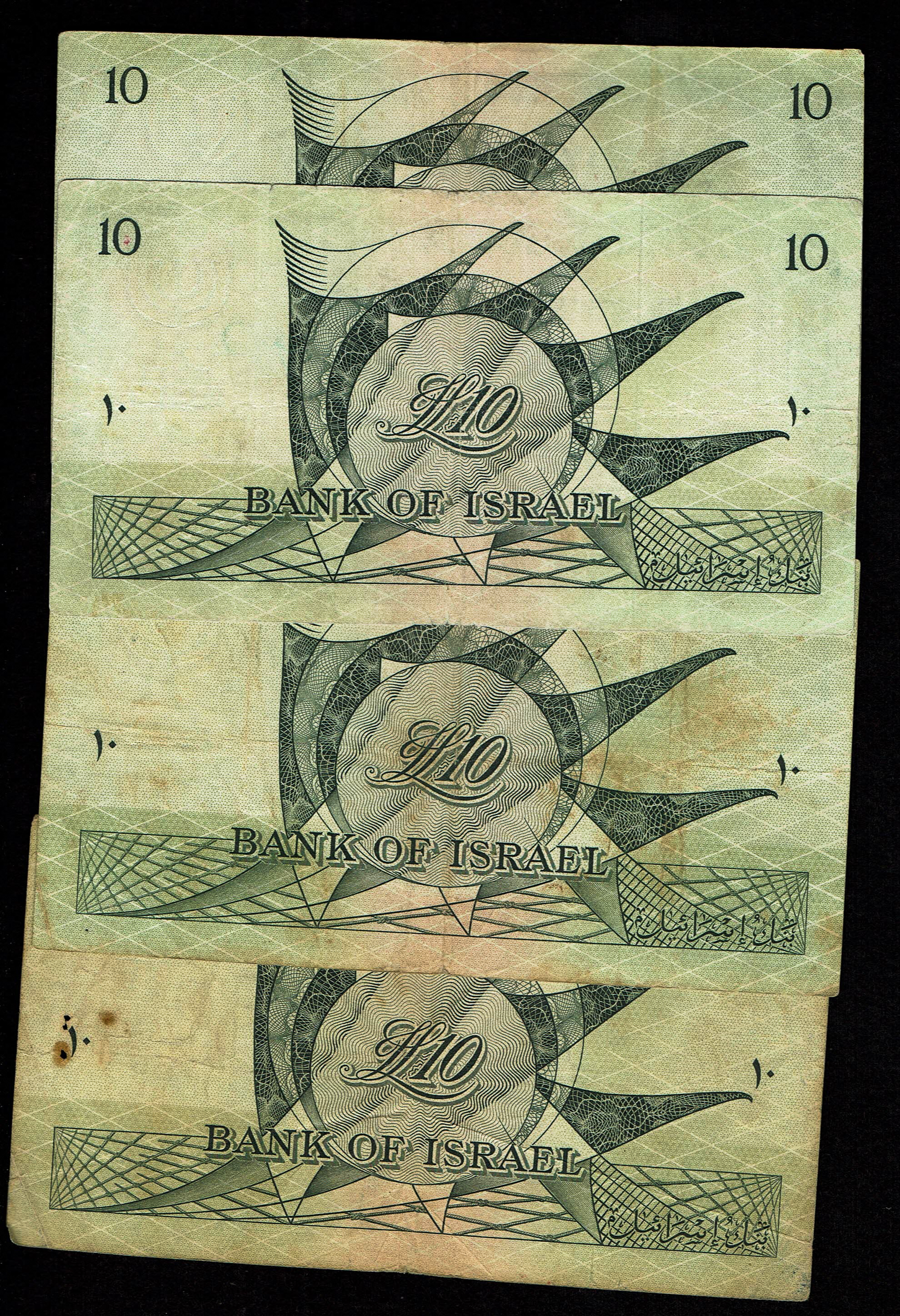 Israel - Lot of 4 Bank of Israel 10 Lirot Banknotes 1955 - Red Serial Numbers - Pick# 28a - Fine - Very Fine - 1 1