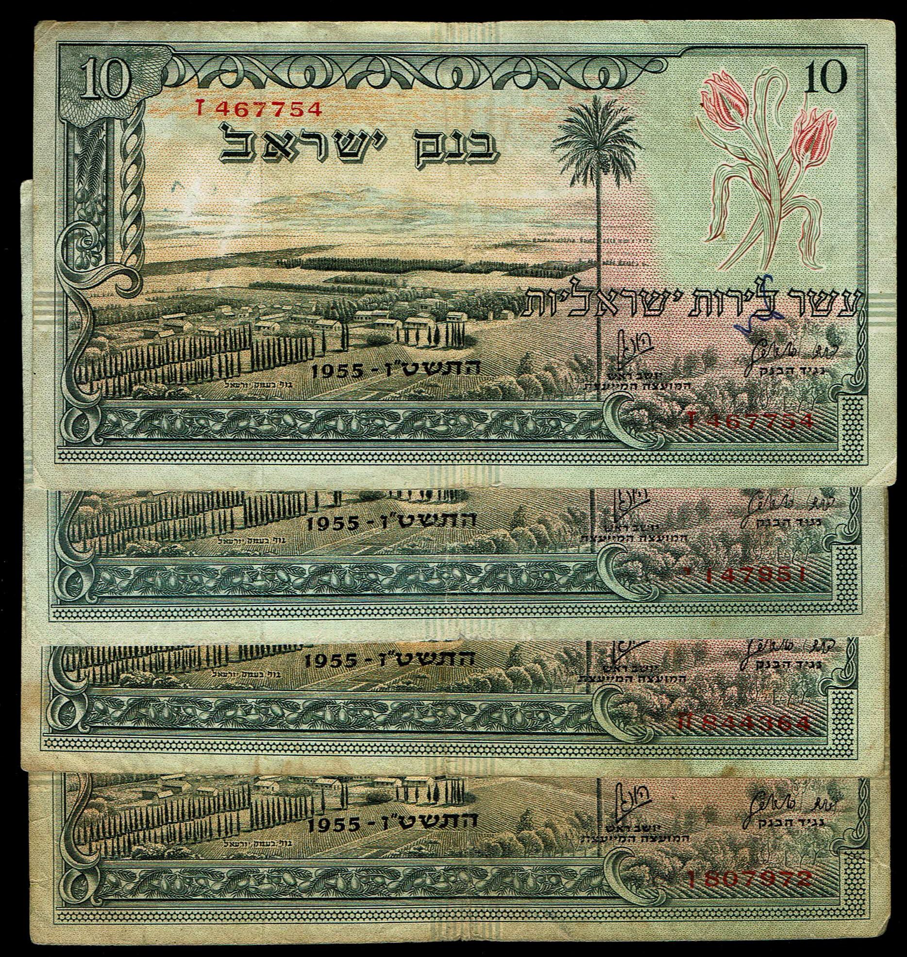 Israel - Lot of 4 Bank of Israel 10 Lirot Banknotes 1955 - Red Serial Numbers - Pick# 28a - Fine - Very Fine - 1 0