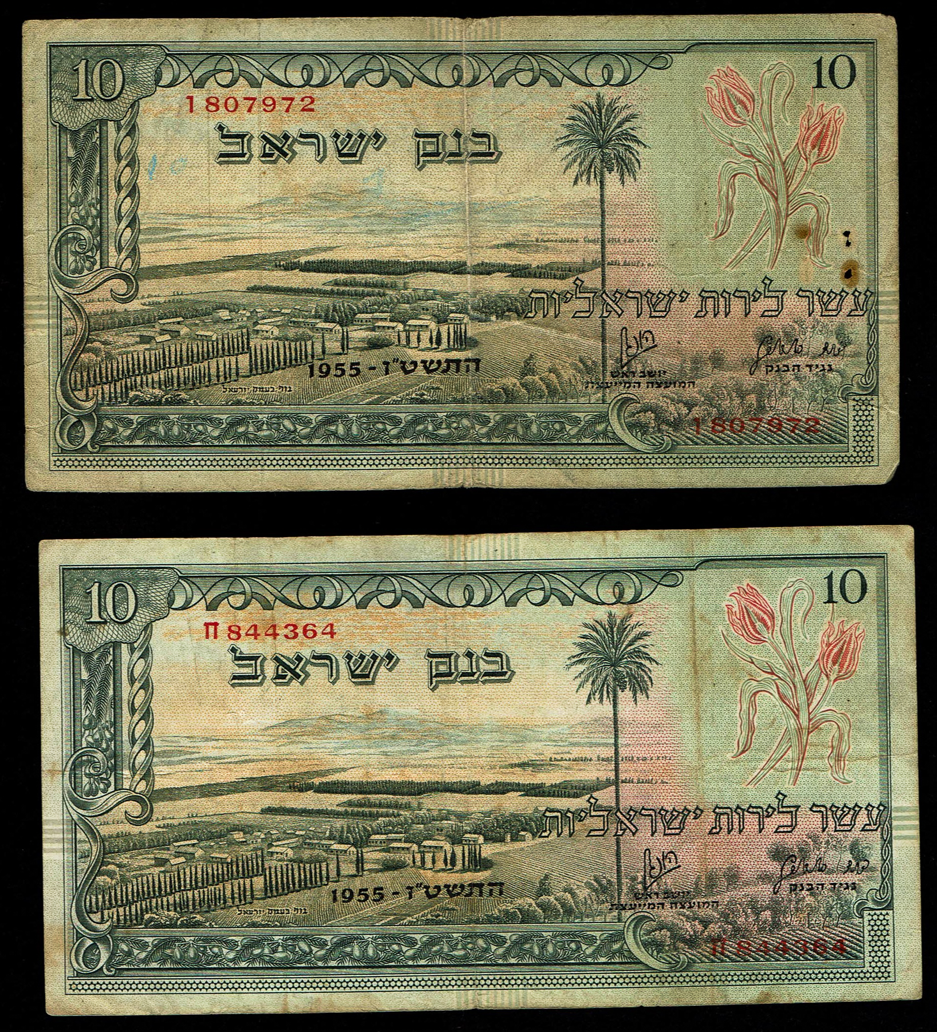Israel - Lot of 4 Bank of Israel 10 Lirot Banknotes 1955 - Red Serial Numbers - Pick# 28a - Fine - Very Fine - 1 4