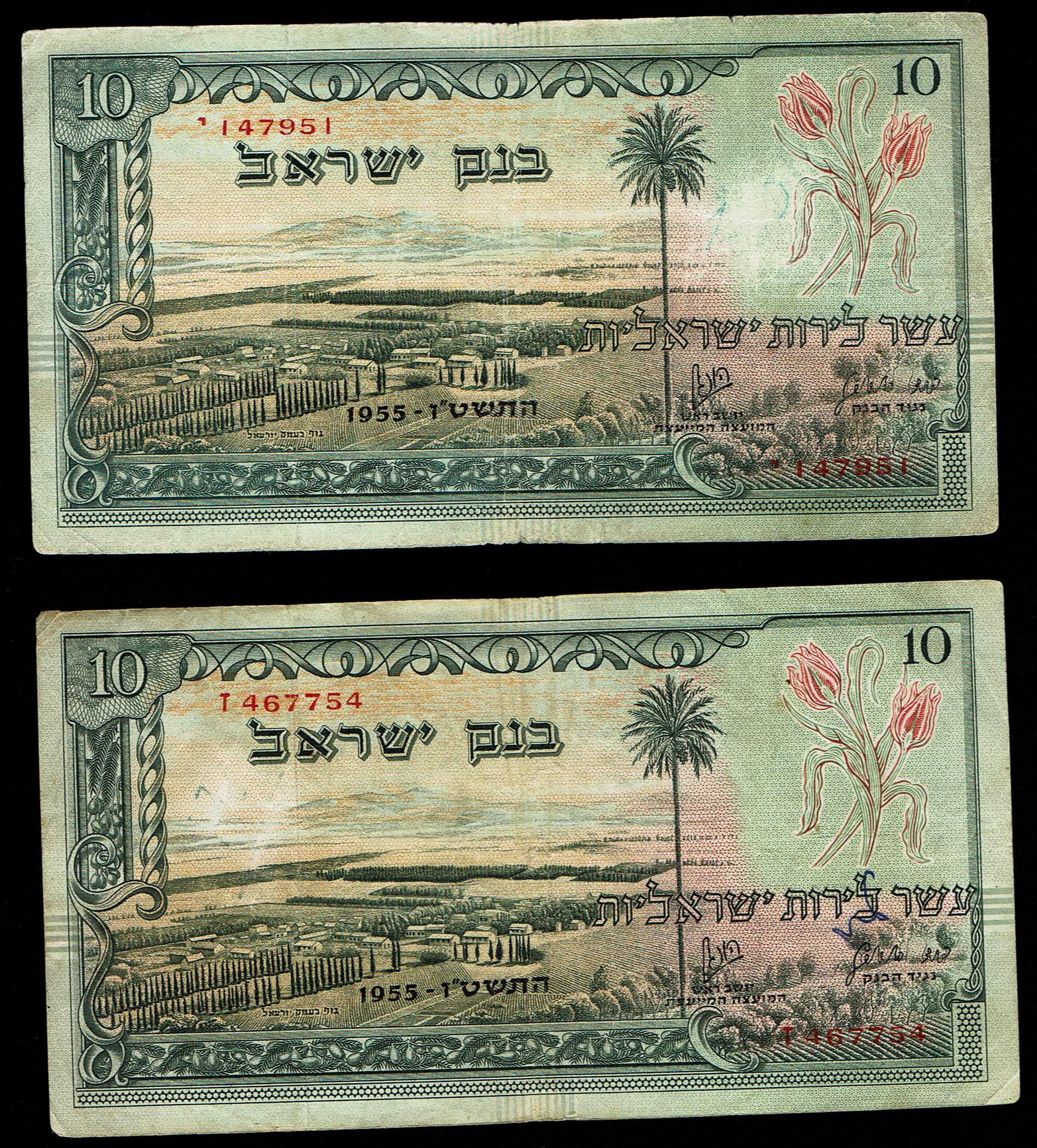Israel - Lot of 4 Bank of Israel 10 Lirot Banknotes 1955 - Red Serial Numbers - Pick# 28a - Fine - Very Fine - 1 2