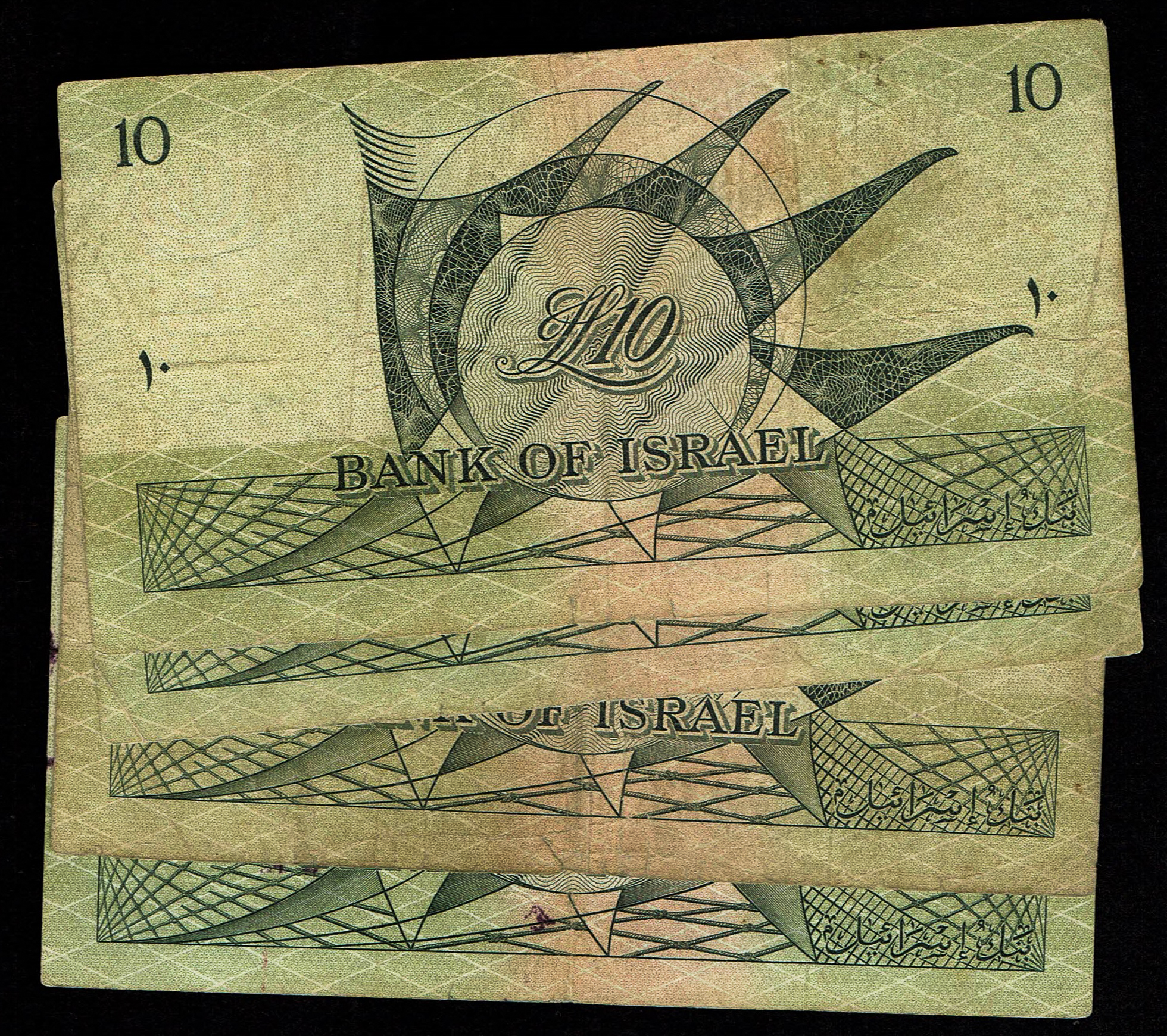 Israel - Lot of 4 Banknotes of 10 Lirot 1955 - Pick# 27b - Black Serial Number - Fine - 1 1