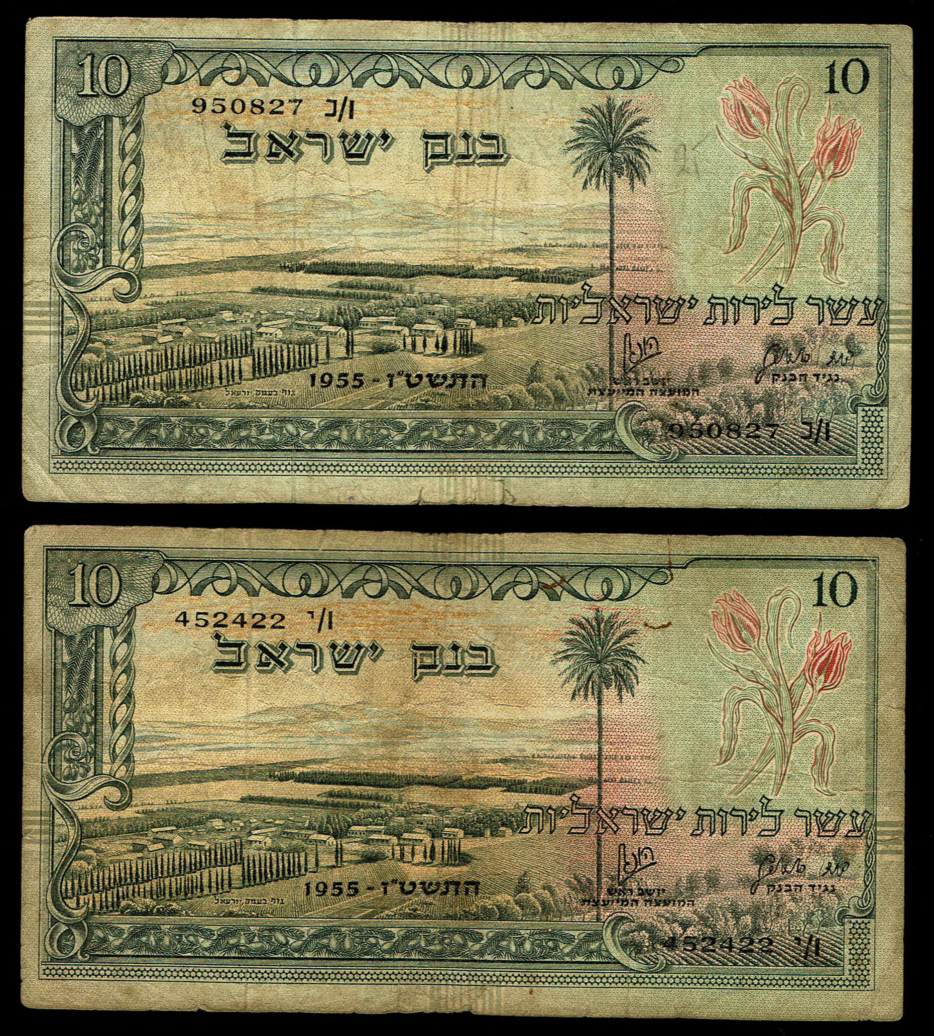Israel - Lot of 4 Banknotes of 10 Lirot 1955 - Pick# 27b - Black Serial Number - Fine - 1 2