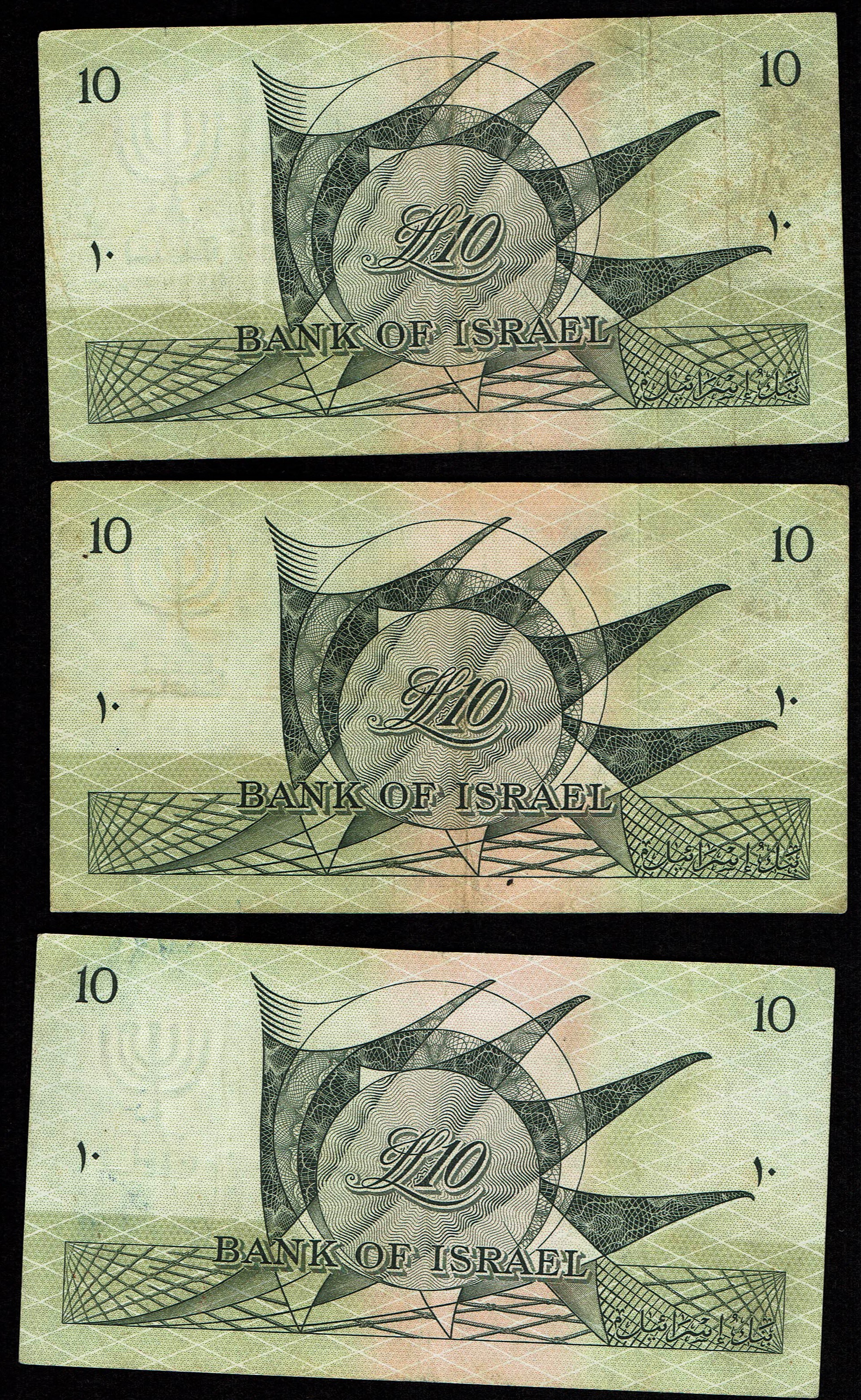 Israel - Lot of 6 Banknotes of 10 Lirot 1955 - Pick# 27b - Black Serial Number - Very Fine - 1 3