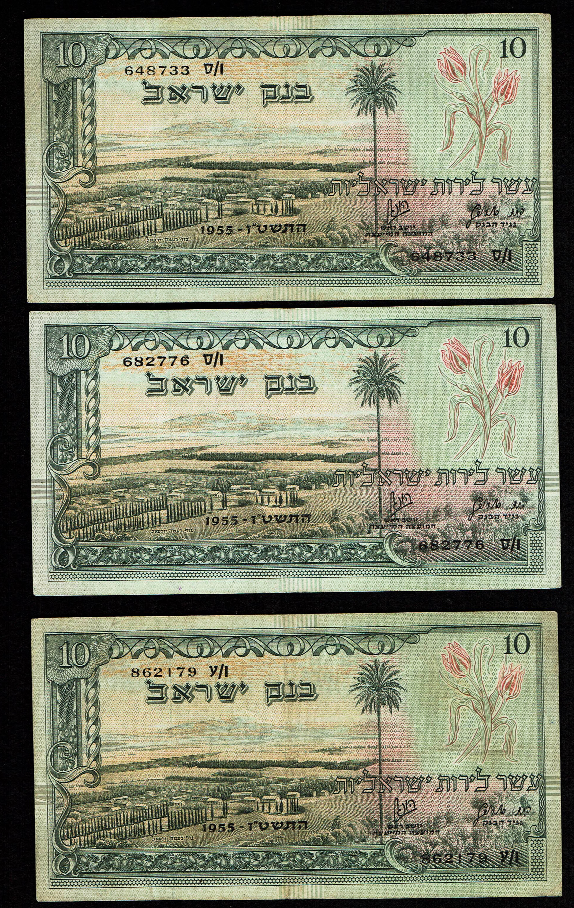 Israel - Lot of 6 Banknotes of 10 Lirot 1955 - Pick# 27b - Black Serial Number - Very Fine - 1 2