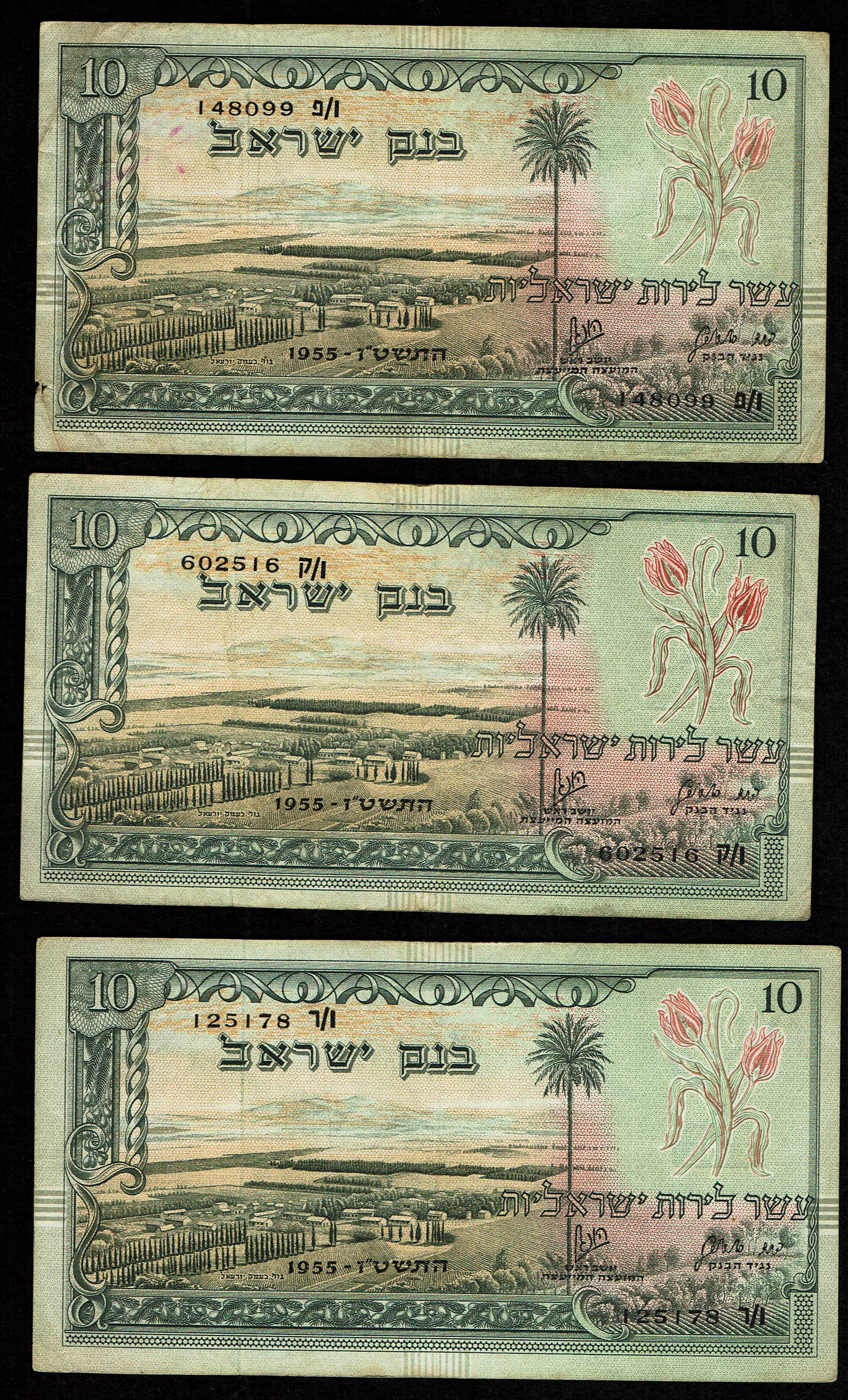 Israel - Lot of 6 Banknotes of 10 Lirot 1955 - Pick# 27b - Black Serial Number - Very Fine - 1 4