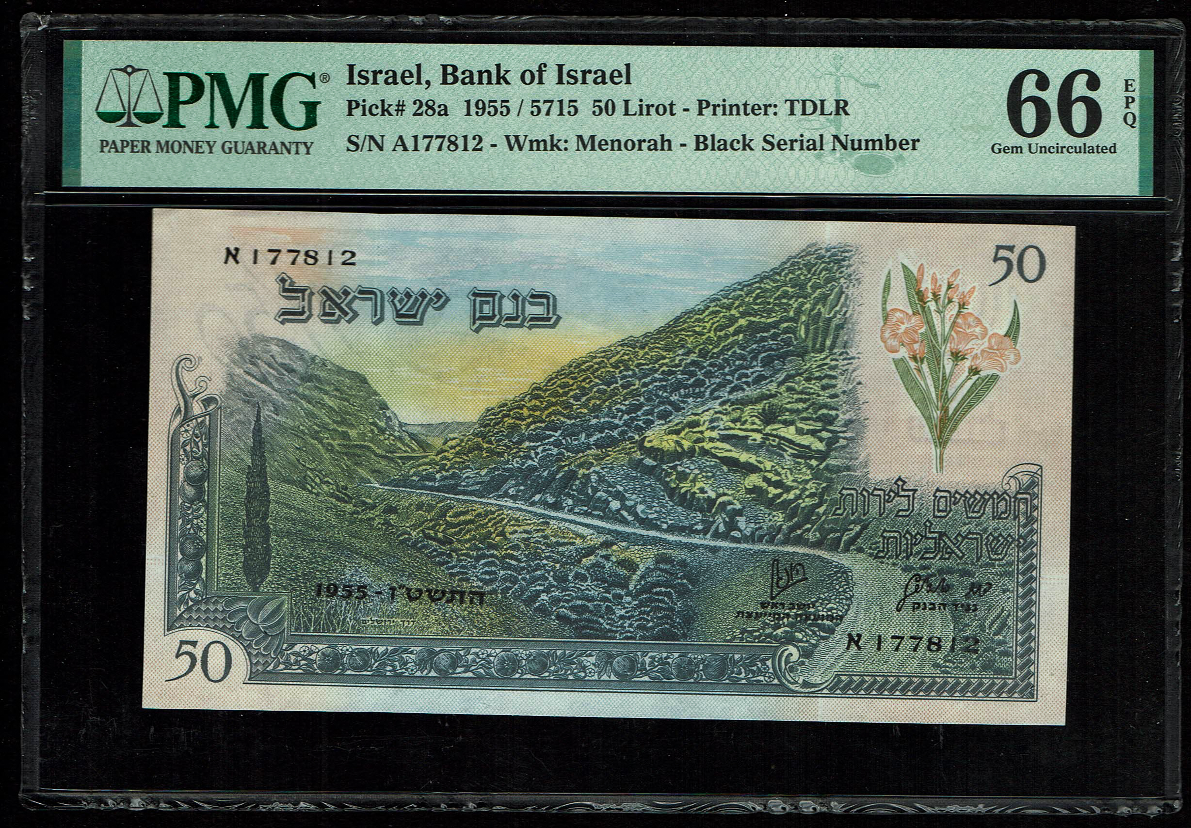 Israel - 50 Lirot 1955 - Pick# 28a - PMG 66 EPQ Gem Uncirculated - Black Serial Number - Prefix A - 1 0