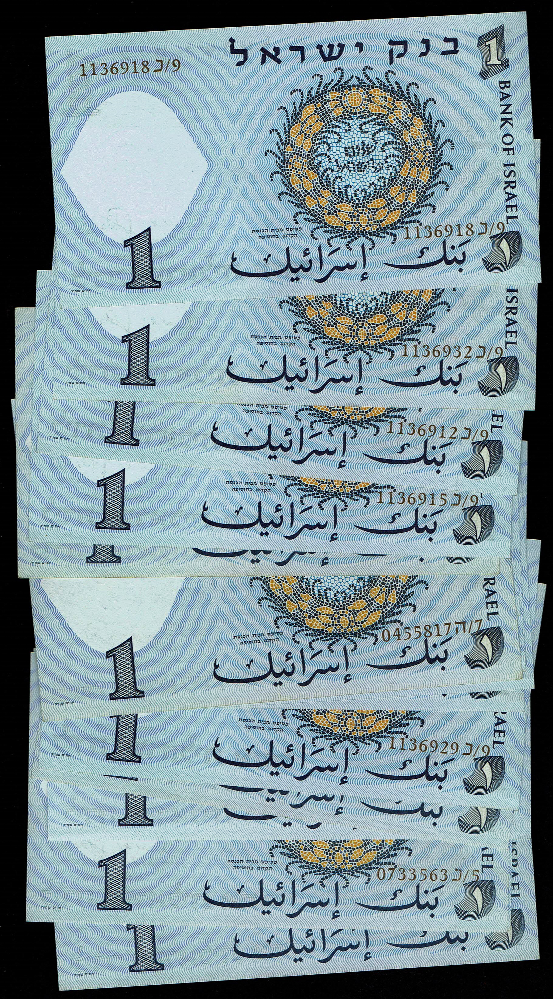 Israel - Lot of 16 One Lira Banknotes 1958 - Pick# 30c - AU-UNC - 1 1