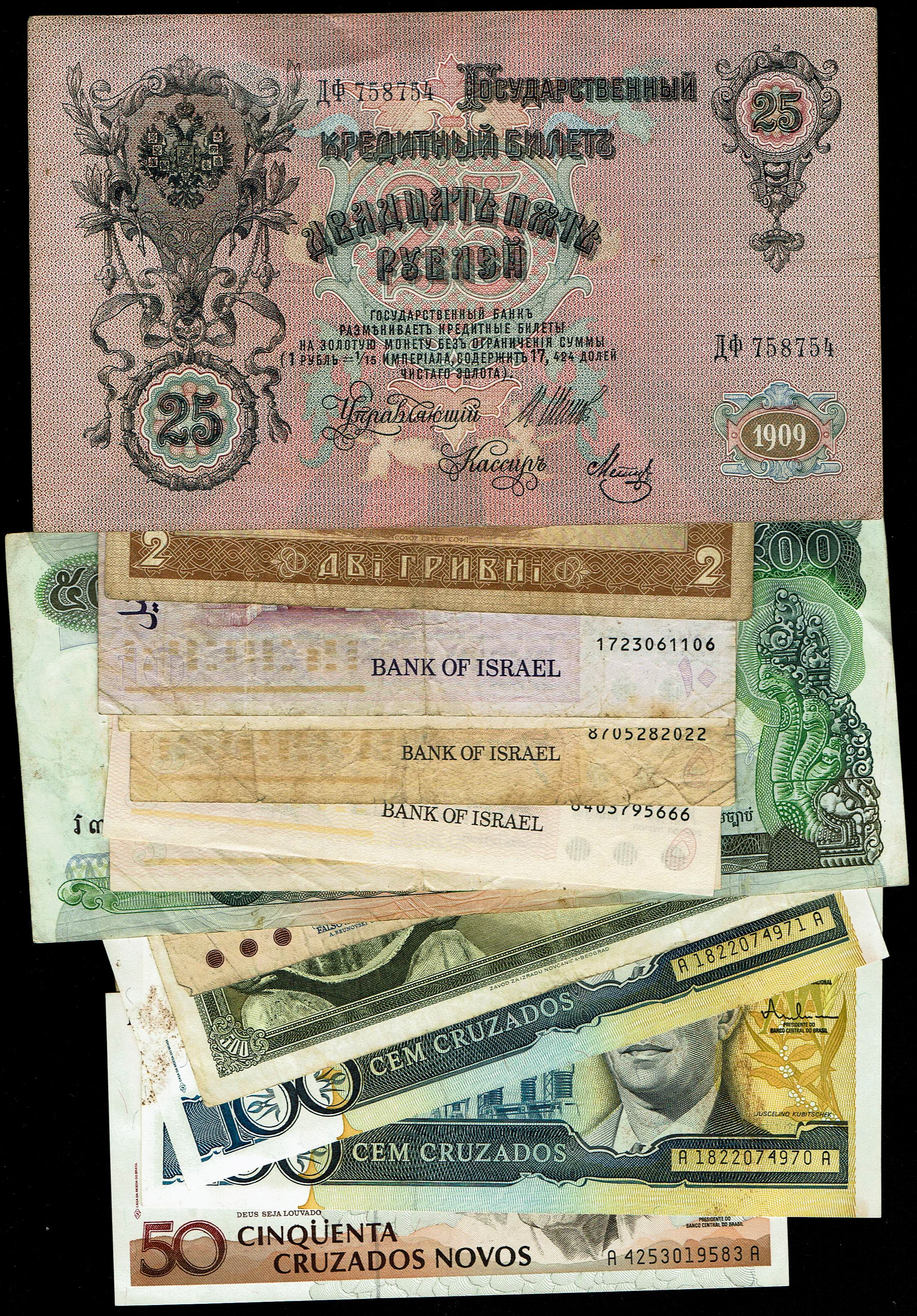 World - A very large collection of banknotes from around the world - different conditions, years and countries - 1 4