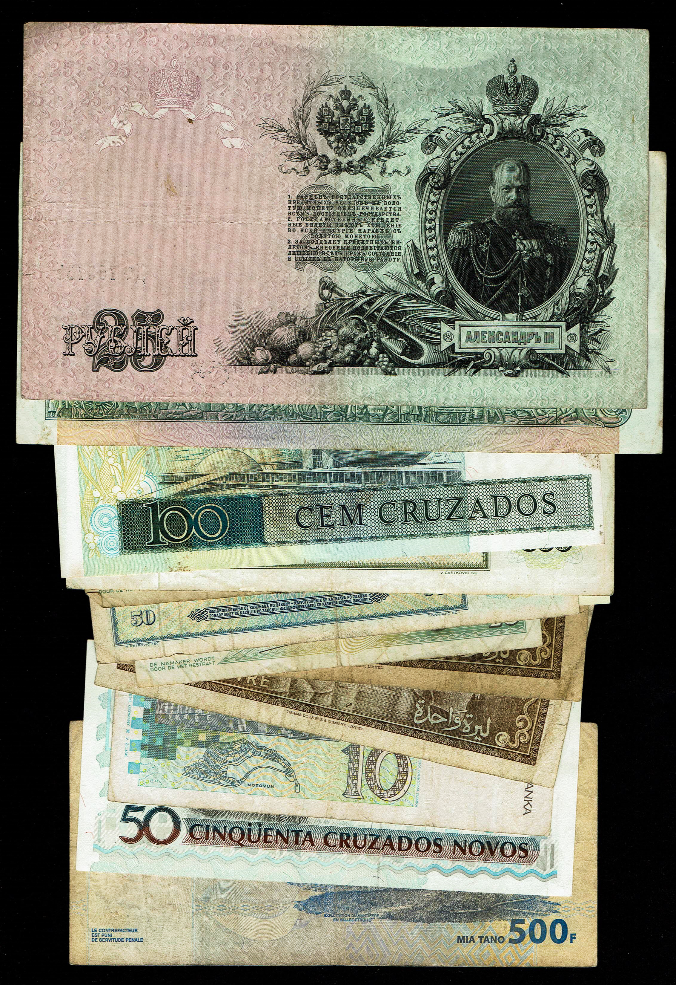 World - A very large collection of banknotes from around the world - different conditions, years and countries - 1 9