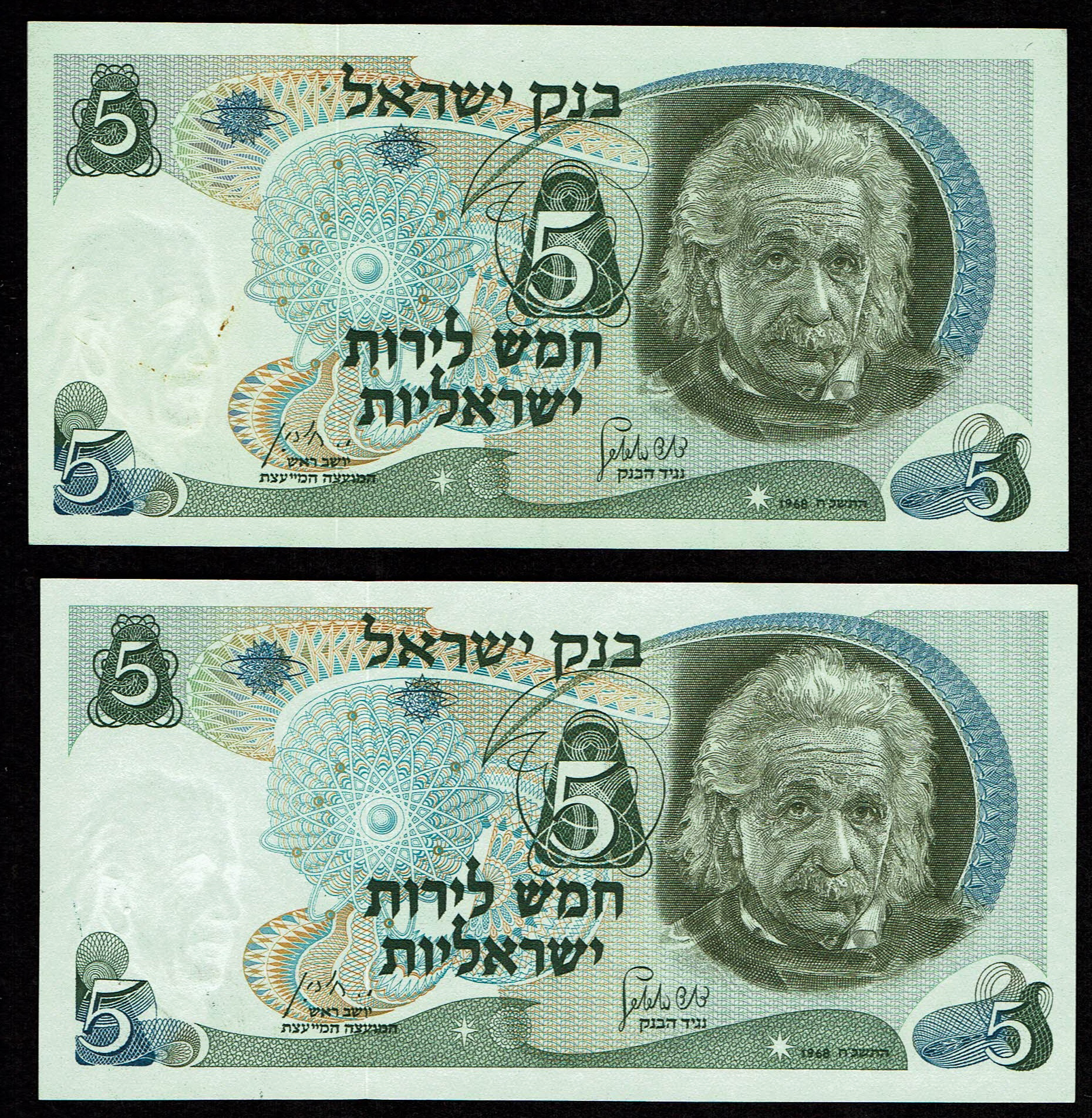 Israel - Lot of 5 Banknotes, 5 Lirot, 100 Lirot and 5 New Sheqalim 1968-1987 - About Uncirculated-Uncirculated - 1 2