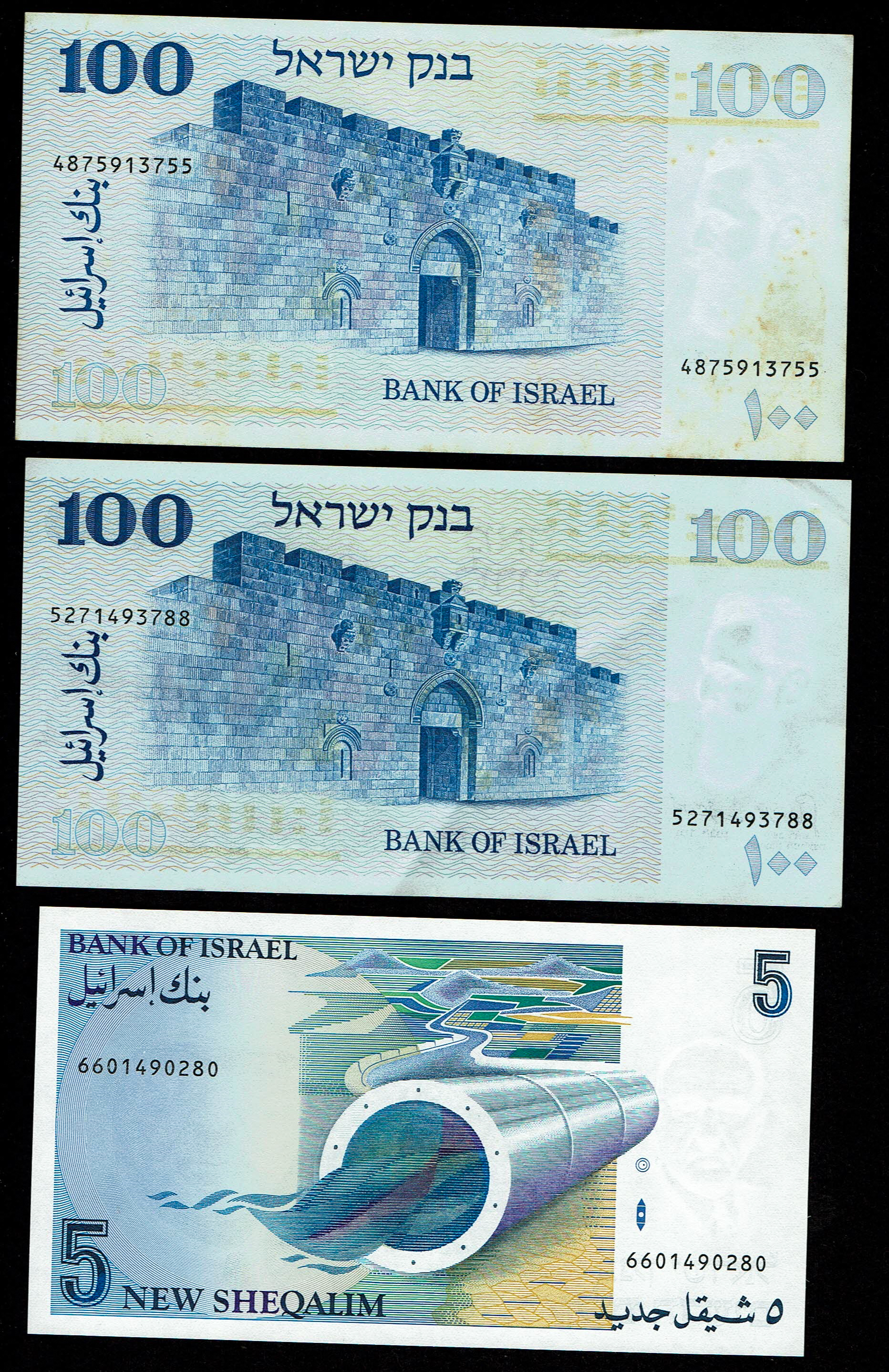 Israel - Lot of 5 Banknotes, 5 Lirot, 100 Lirot and 5 New Sheqalim 1968-1987 - About Uncirculated-Uncirculated - 1 5