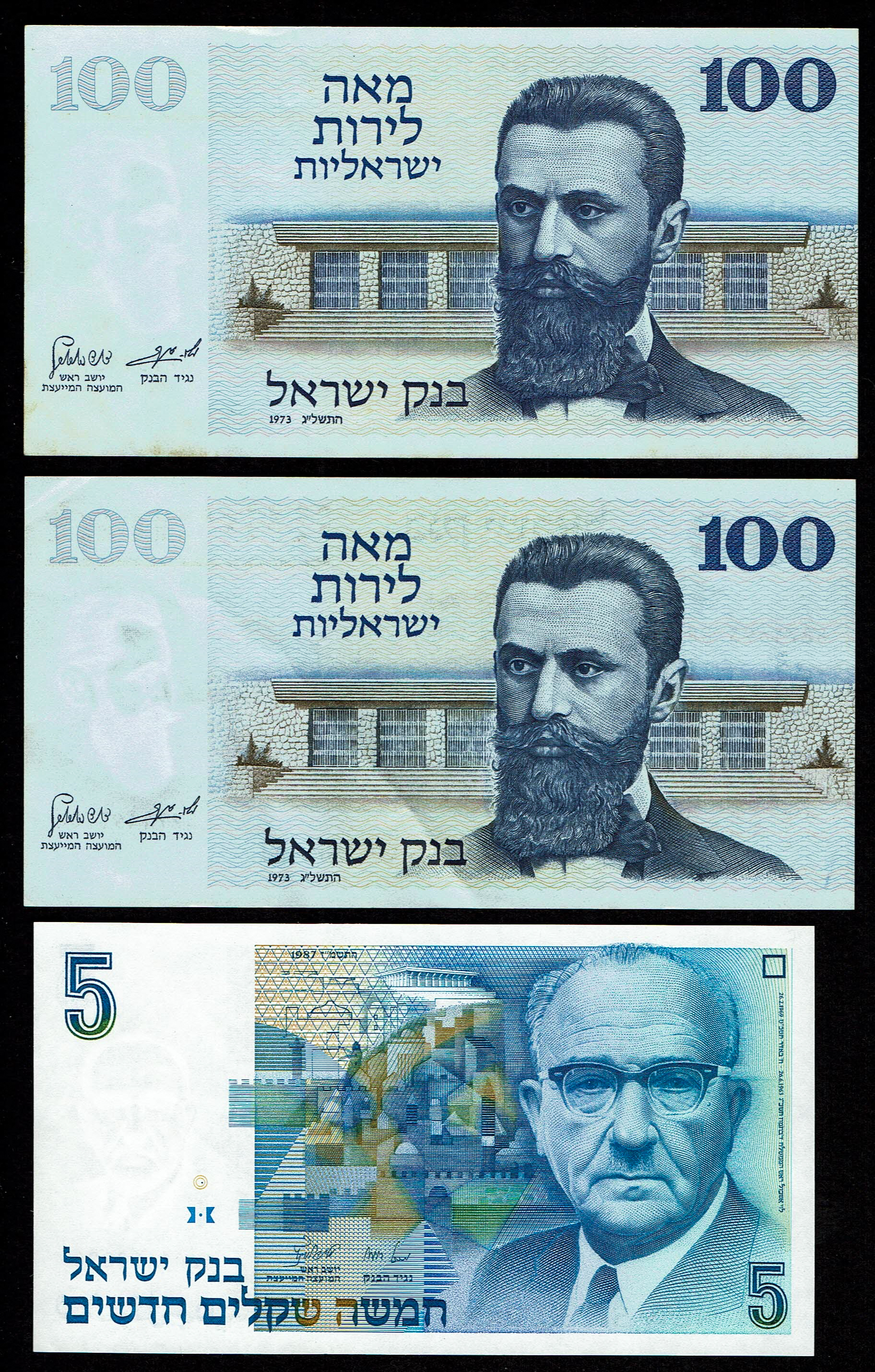 Israel - Lot of 5 Banknotes, 5 Lirot, 100 Lirot and 5 New Sheqalim 1968-1987 - About Uncirculated-Uncirculated - 1 4