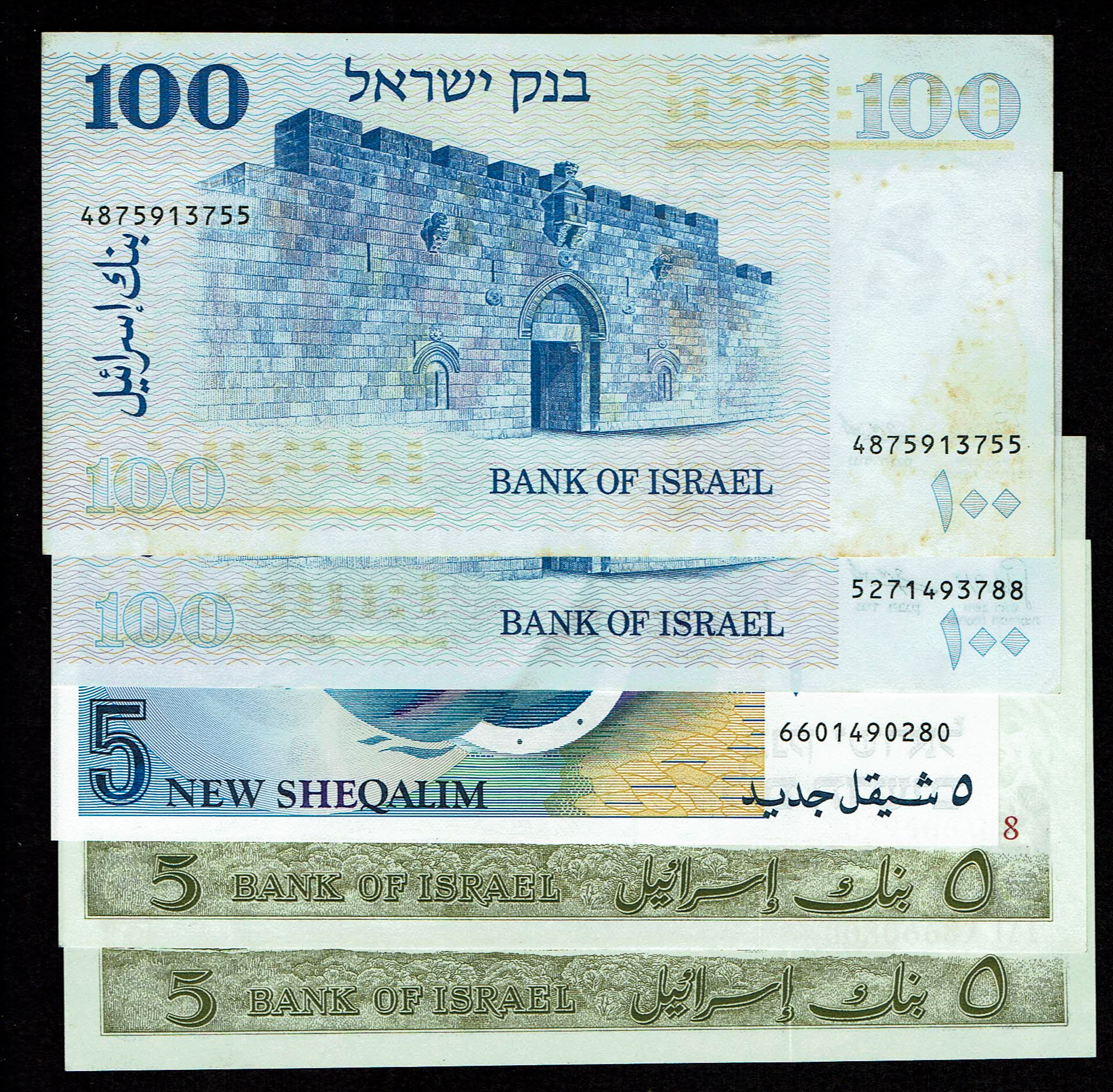 Israel - Lot of 5 Banknotes, 5 Lirot, 100 Lirot and 5 New Sheqalim 1968-1987 - About Uncirculated-Uncirculated - 1 1